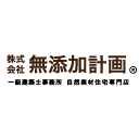 株式会社無添加計画