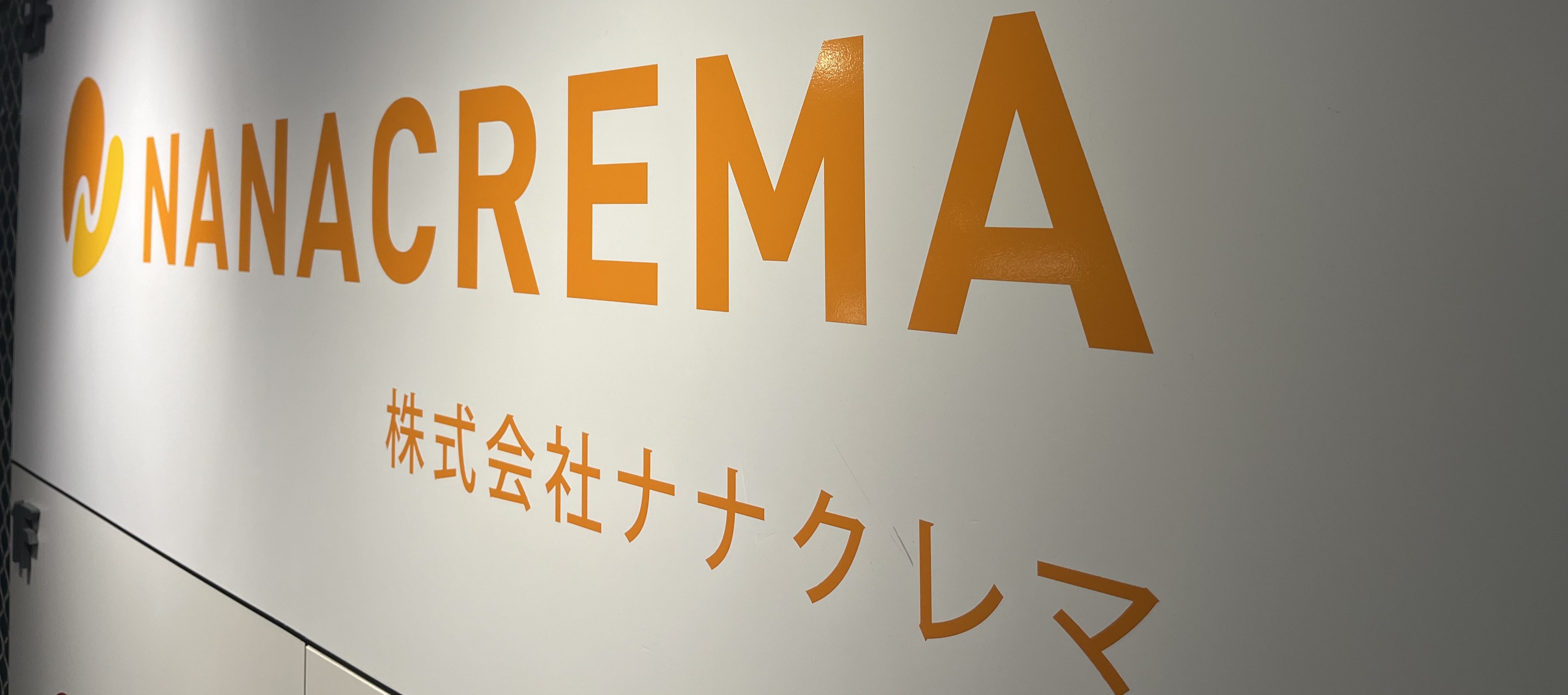 営業の仕事、やりがいを紹介します！！