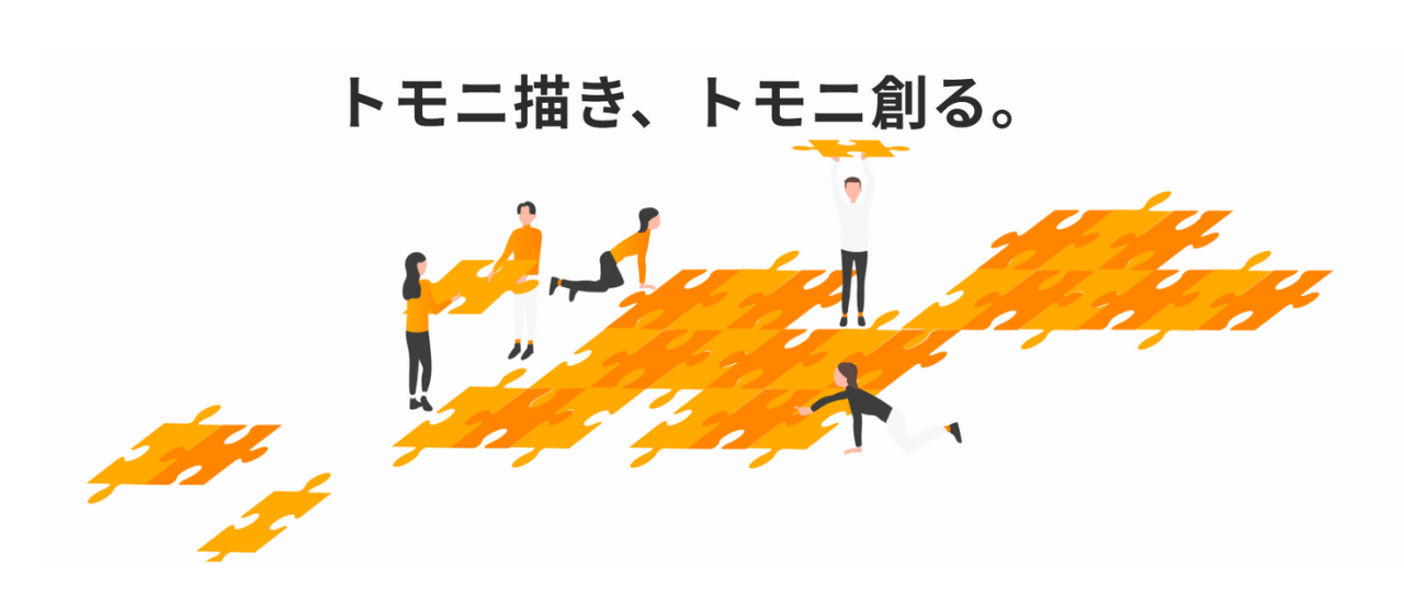 【HPリニューアルのお知らせ】
