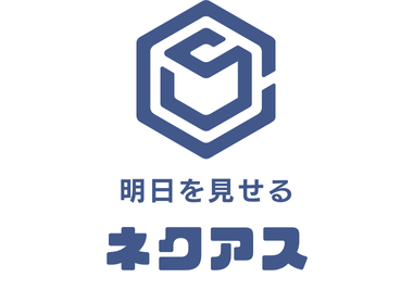 株式会社ネクアス