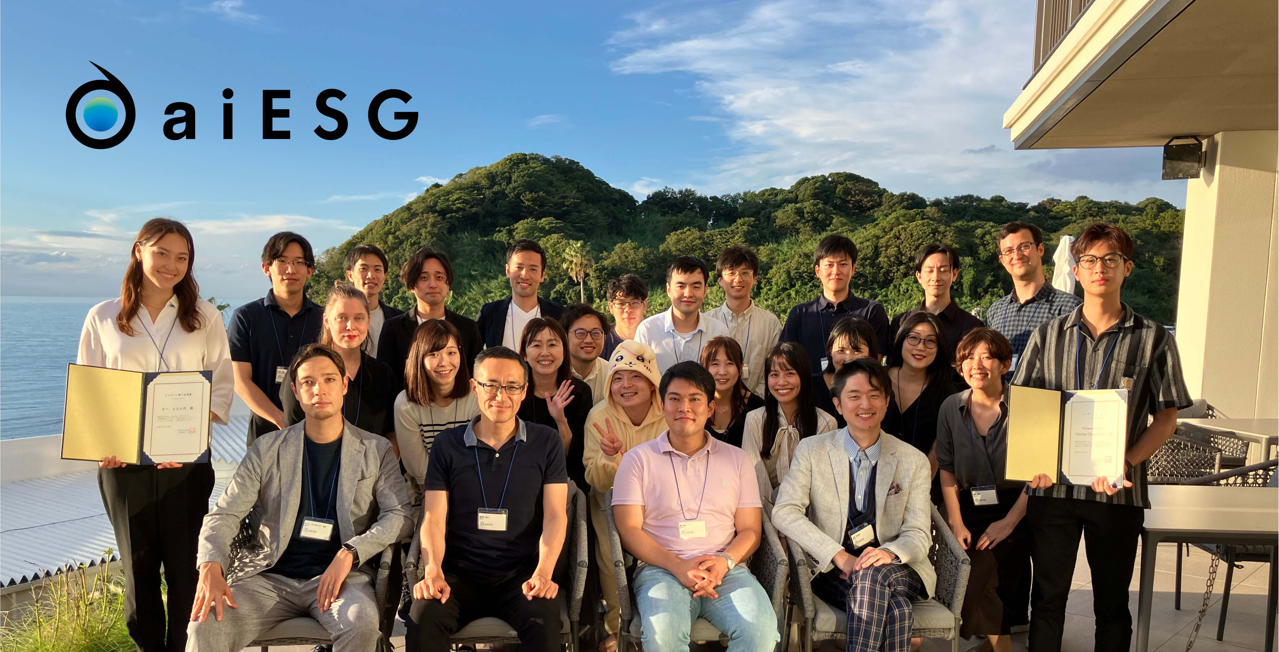 aiESG 創業2周年パーティー in 福岡を開催しました！