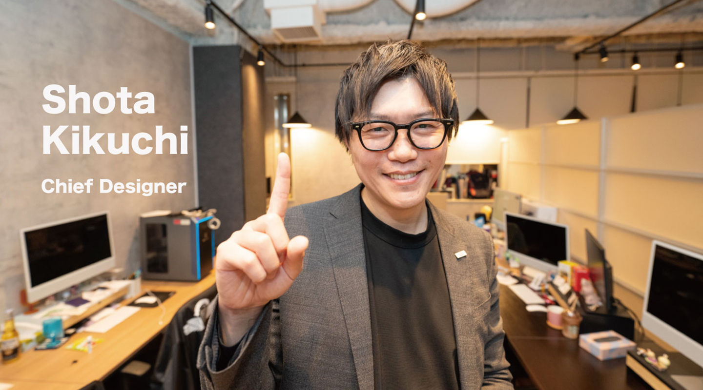 ワクワクする道に挑戦し、自分の可能性を広げるデザイナー【デザイン課トップインタビュー】