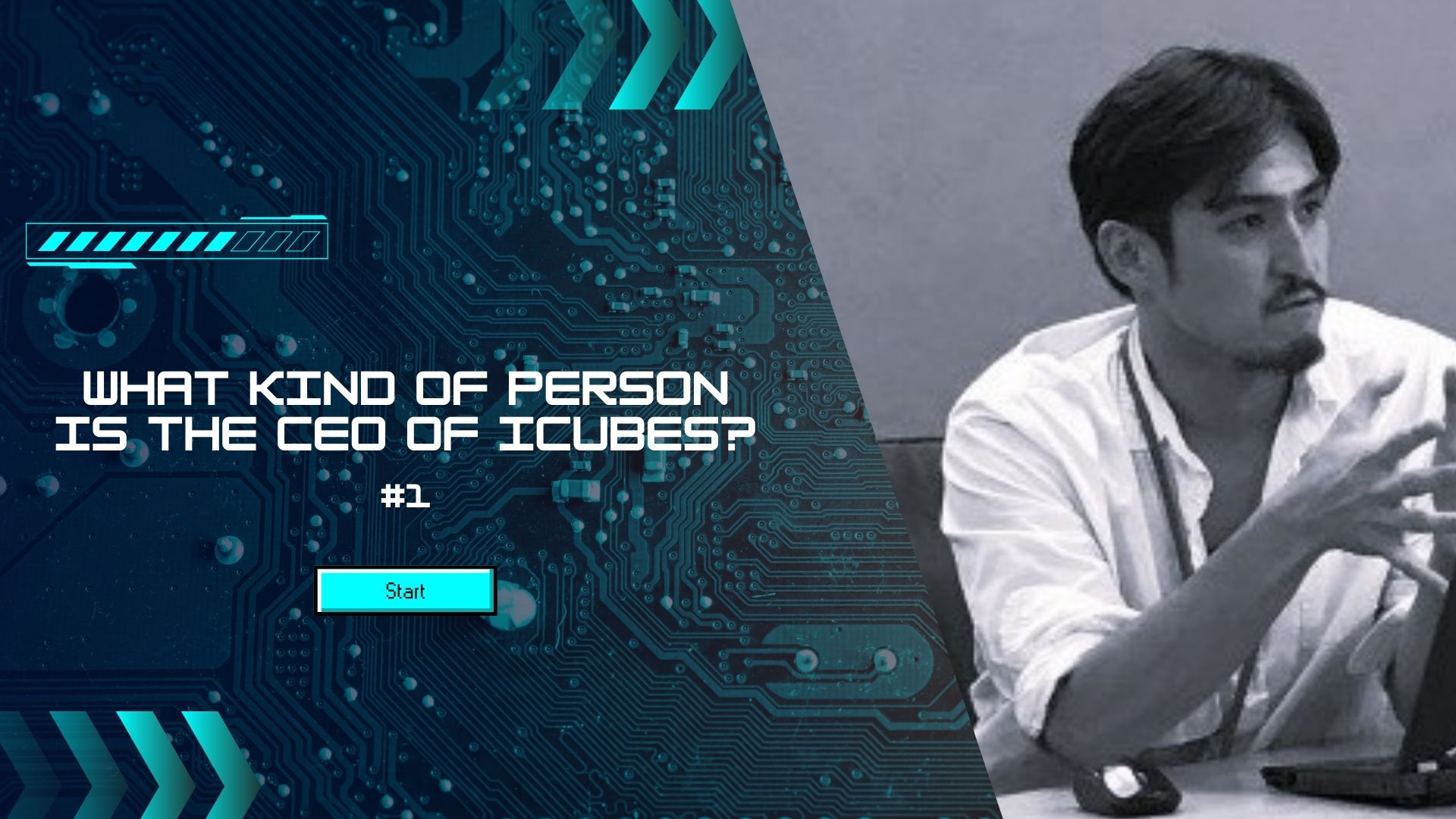 【アイキューブのCEOってどんなヒト？#1】実践でビジネスを学ぶチャンスを与えてくれた恩人