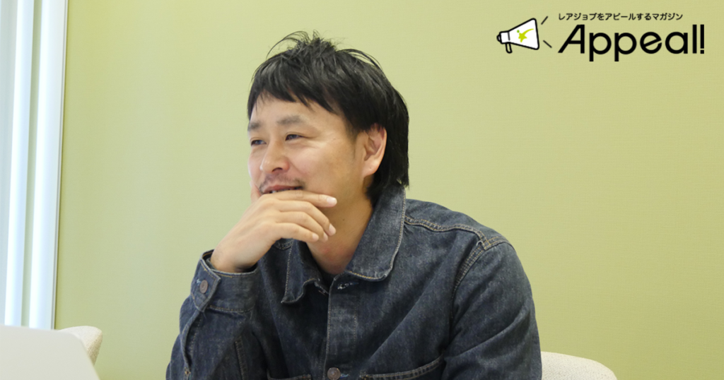 100人の技術者を束ねるCTOを離れ、レアジョブに来た理由。