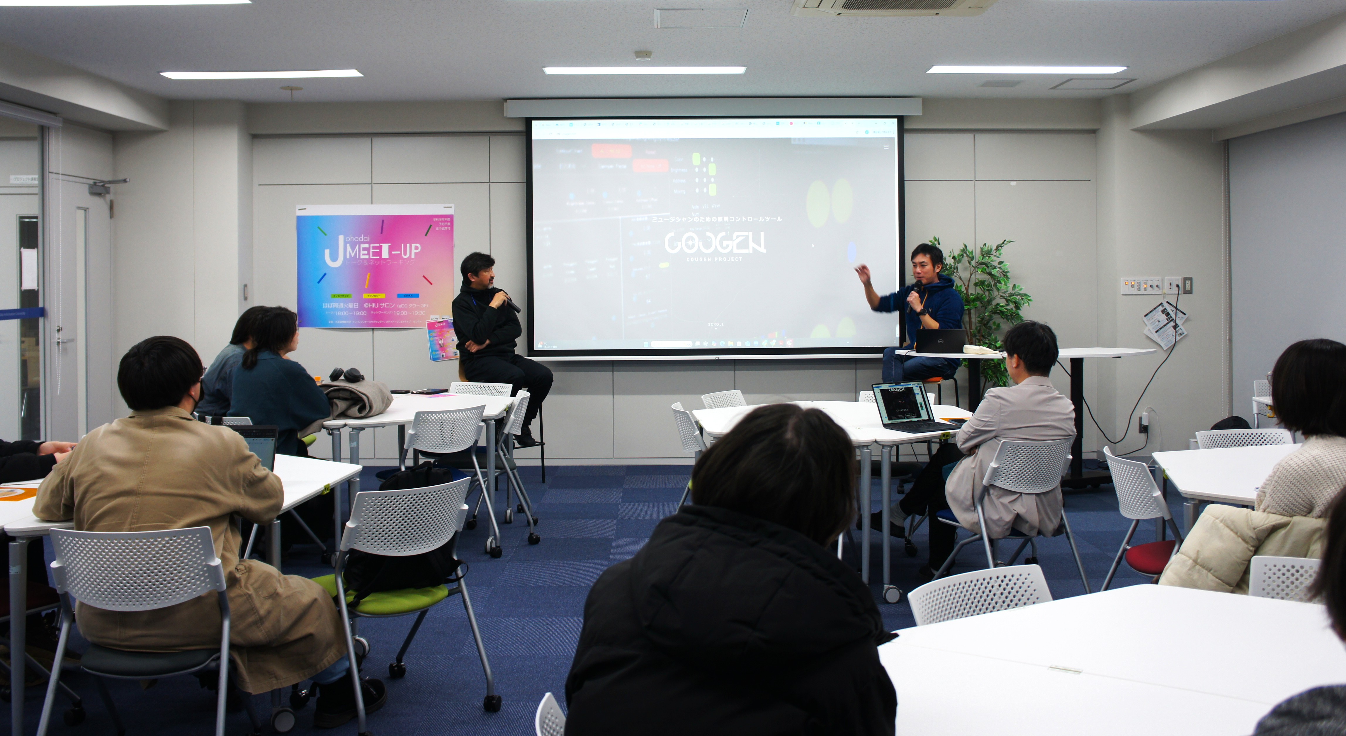 めざせクリエイティブなエンジニア！好きな業界 × WEB技術で未来を創ろう！