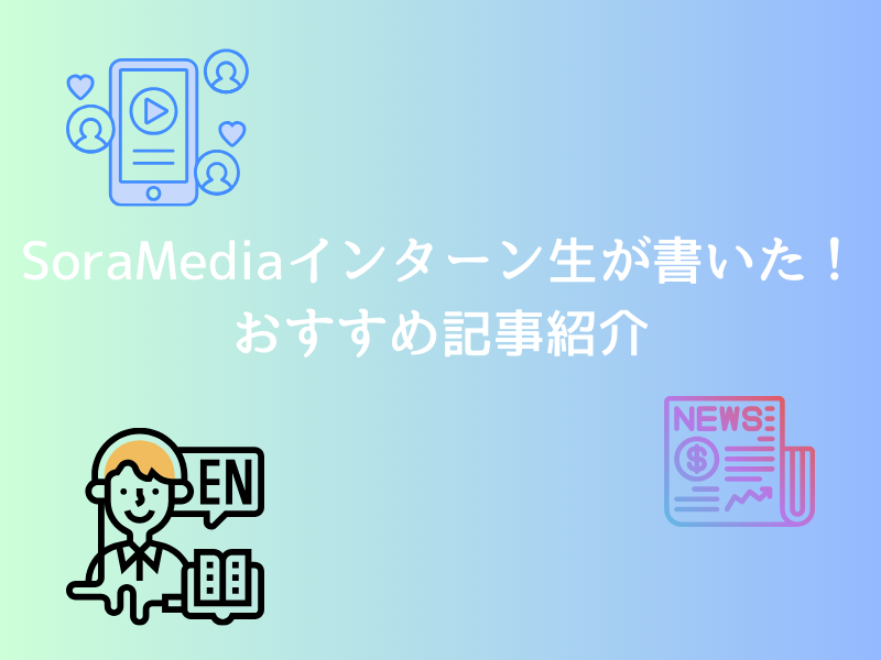 TOEICのために意味のない勉強をしていませんか？