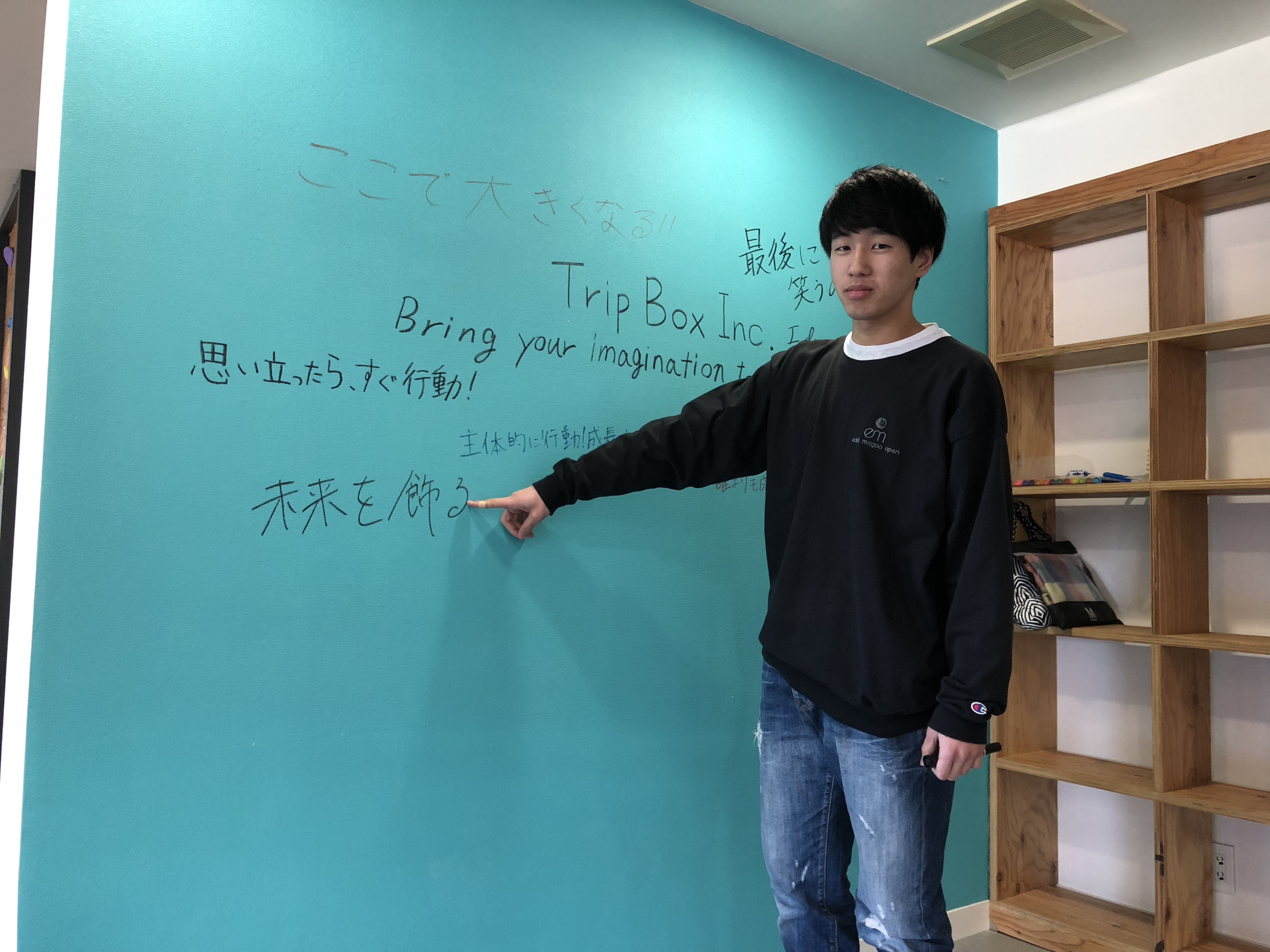 TripBoxインターン日記　#高橋遥翔 編 1話