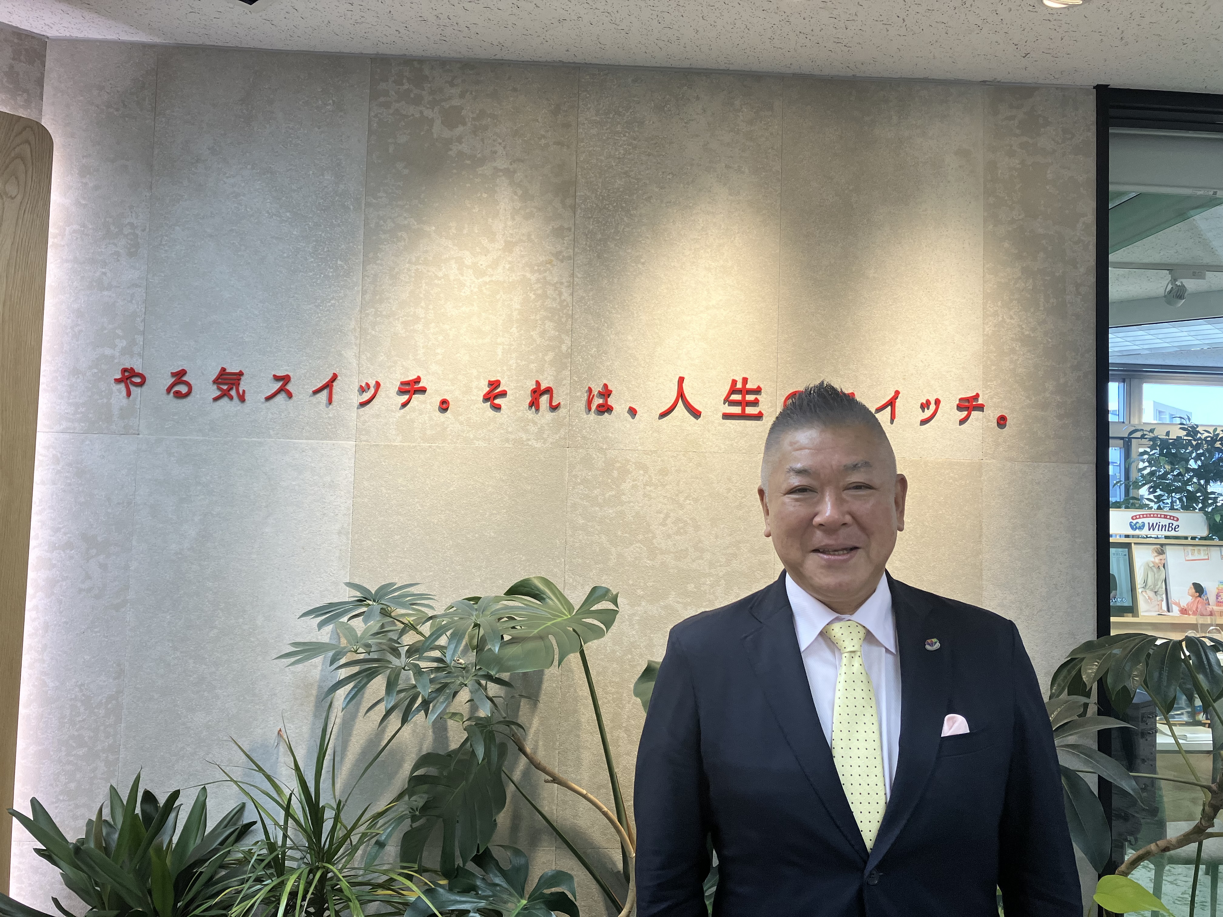 “モノ・コト”づくりから“ヒト”づくりへ！