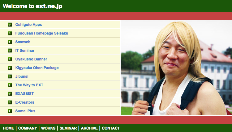 なぜ社長がドメインお姉さんになったのか