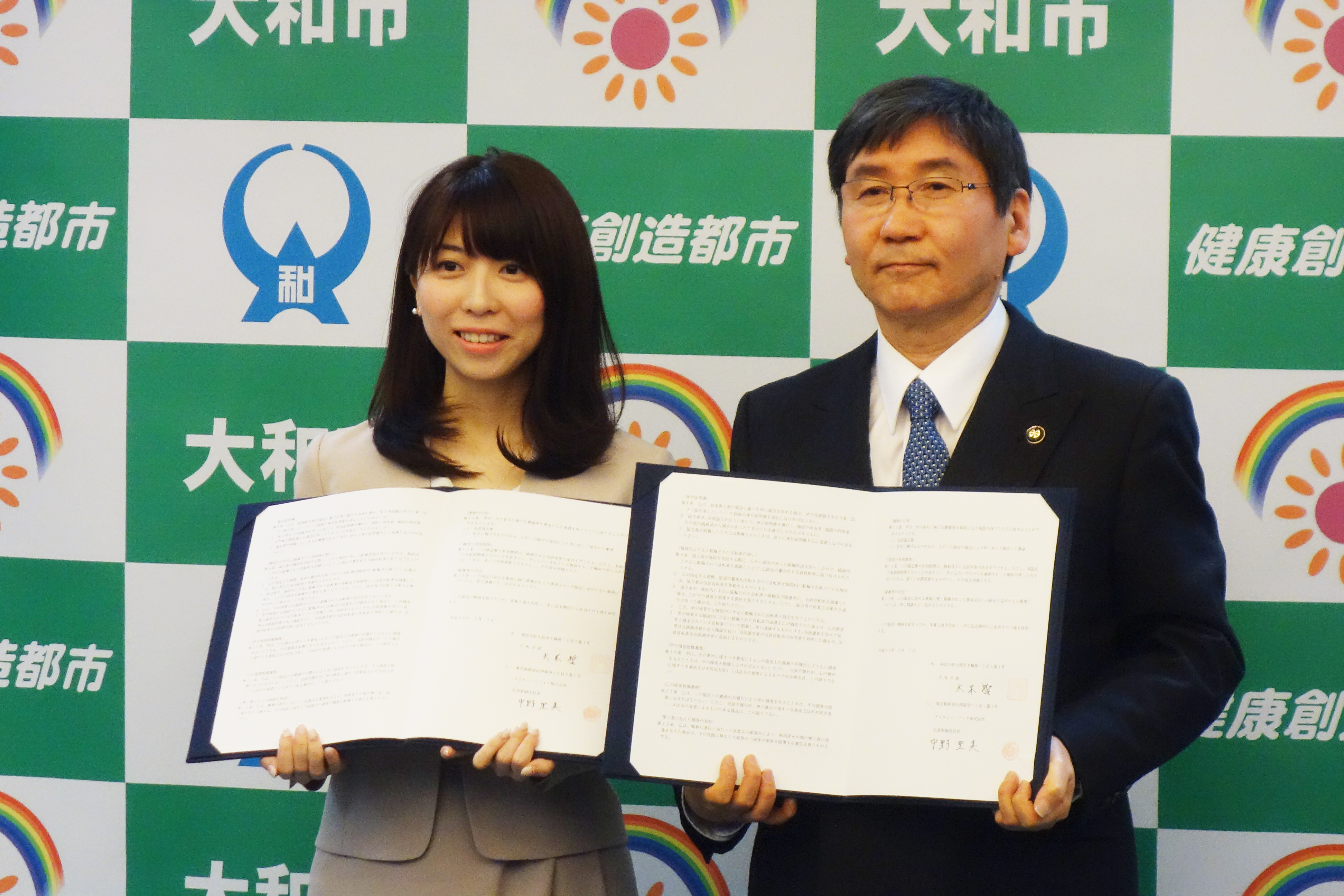 「Yahooニュース」筆頭に各メディアで「みんちゅう」が紹介されました！