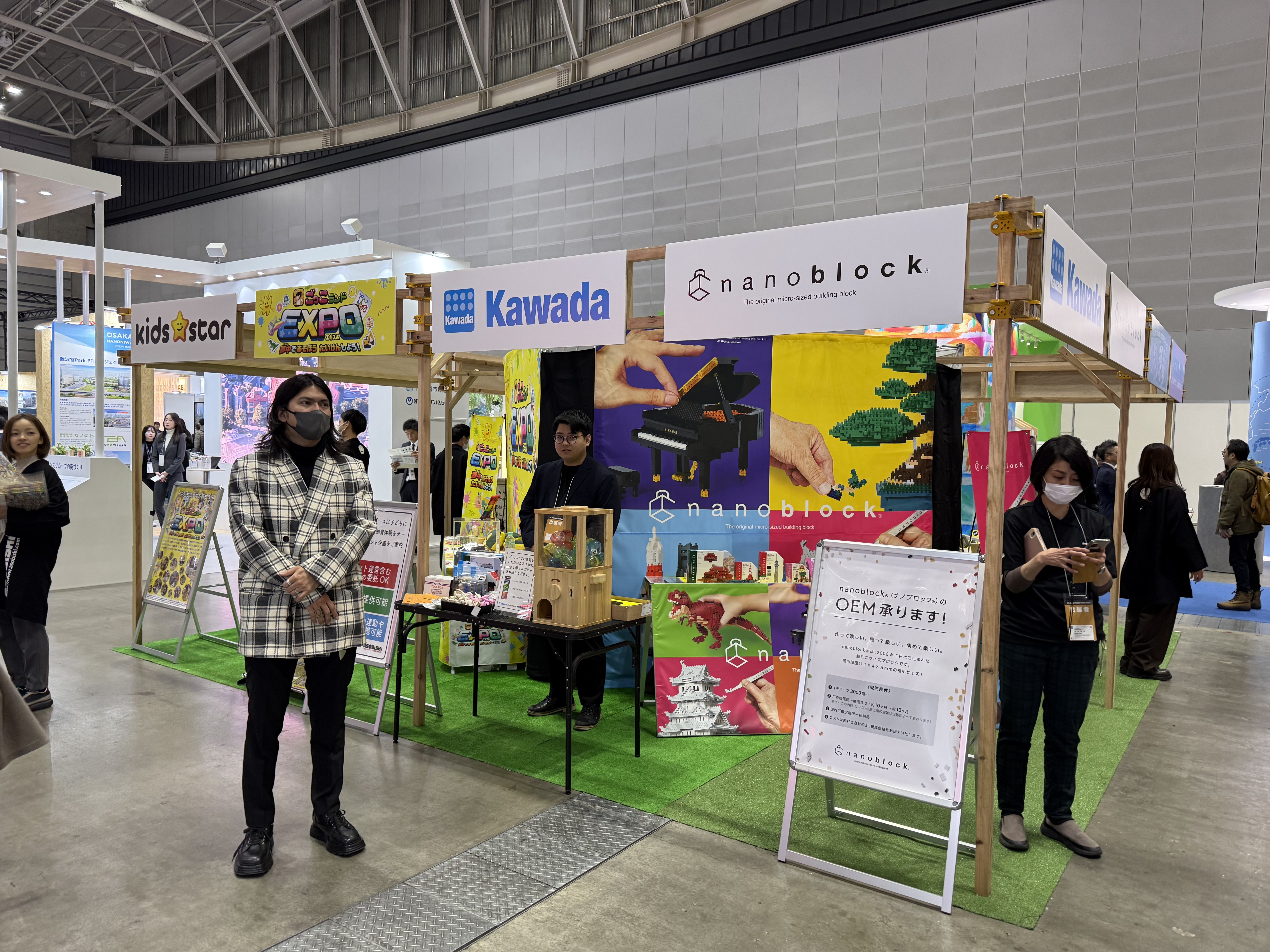 アソビスキー、2025年もよろしくお願い致します。