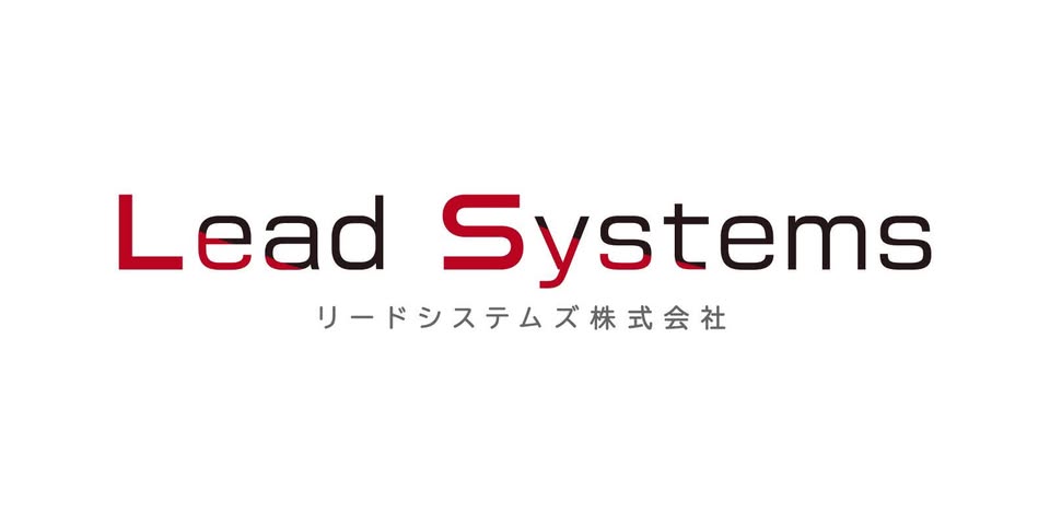 Lead Systems株式会社