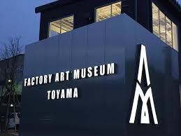 株式会社フジタ