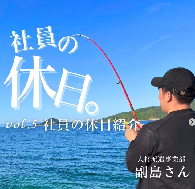 freemova大阪社員の休日紹介⛱✨人材派遣事業部CC