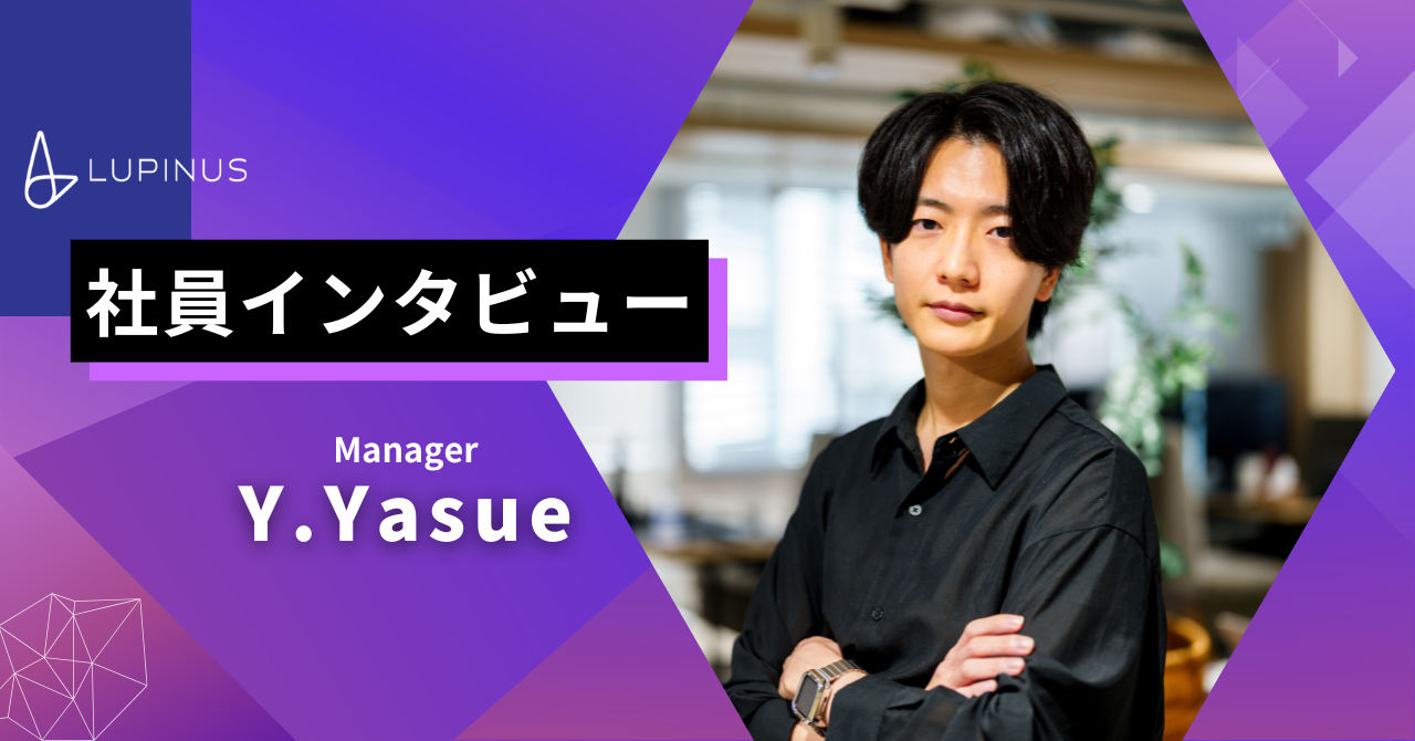 #社員インタビュー「中長期的なコンサルキャリアを描く秘訣とは？」