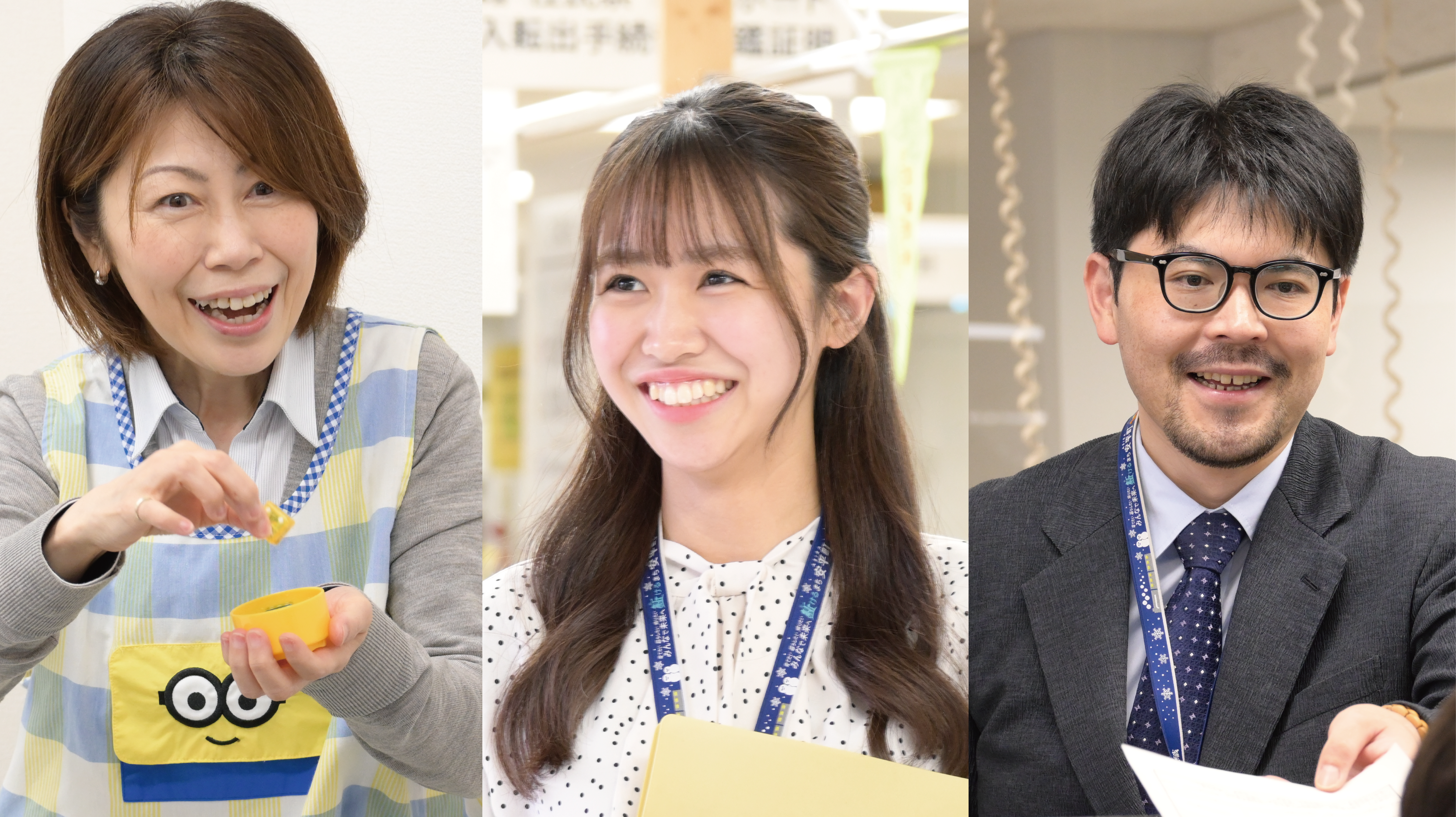安平町役場の魅力をぎゅっと凝縮！「安平町役場 採用情報冊子」完成しました！
