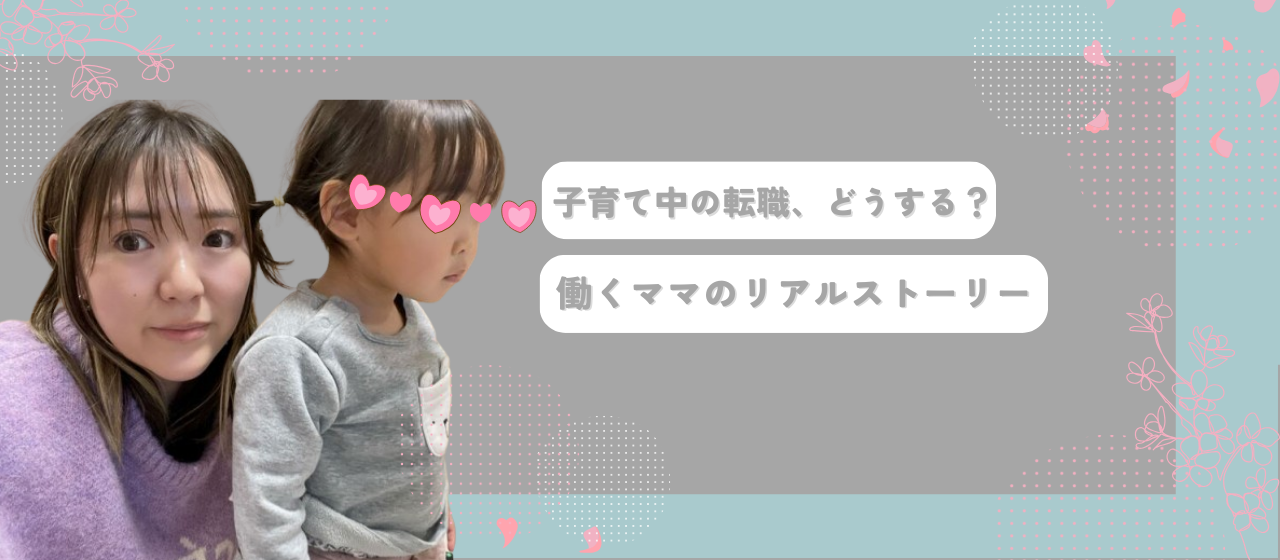 【社員インタビュー #07】育児と仕事を両立！未経験からAWS資格取得へ挑む坂本さんの挑戦ストーリー