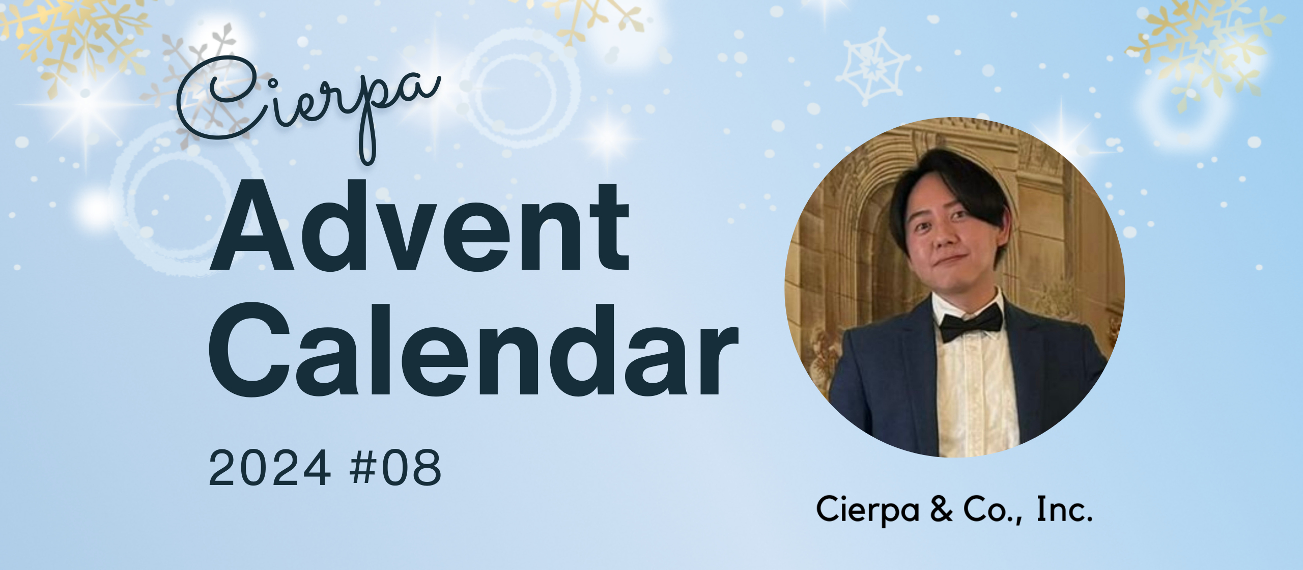 ESGアナリストとしての経歴＆気持ちよく仕事をするために気をつけていること | シェルパ・アンド・カンパニー株式会社