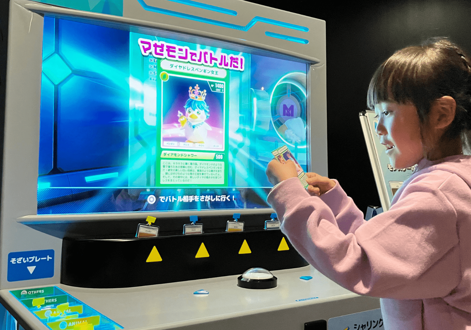 - アトラクションができるまで - 「MAZEMON GENERATOR／AIモンスター生成ラボ」