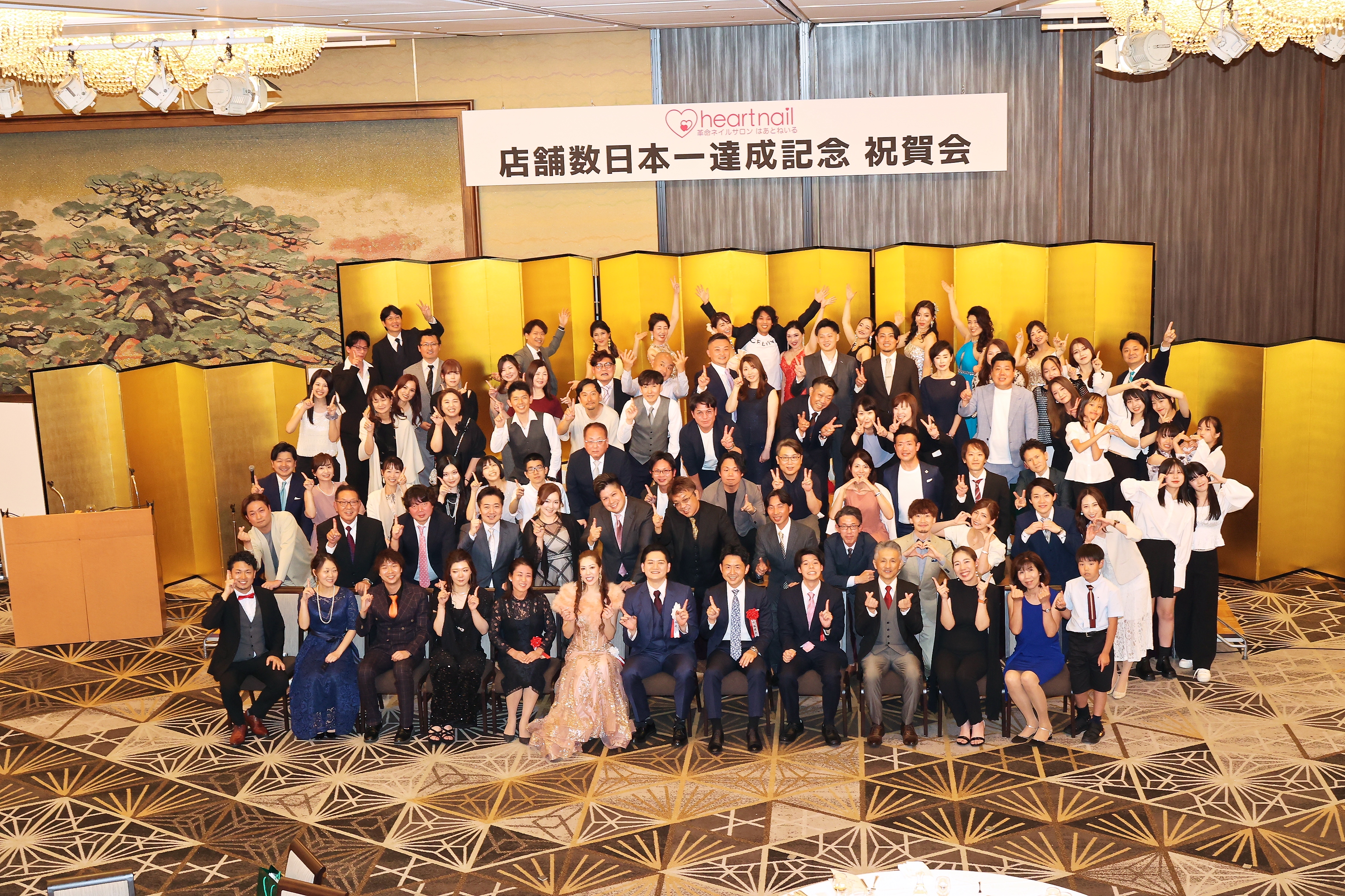 【はあとねいるFC日本一までの成功ストーリー】