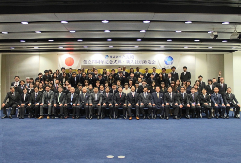 株式会社八光殿