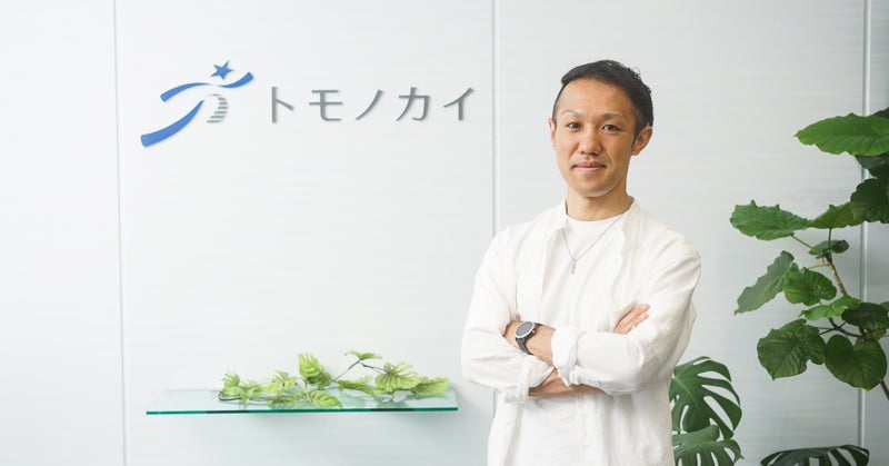 海外子女向け家庭教師サービスでシェアNo.1の「Personal Education部門」が考える新規事業の勝ち筋