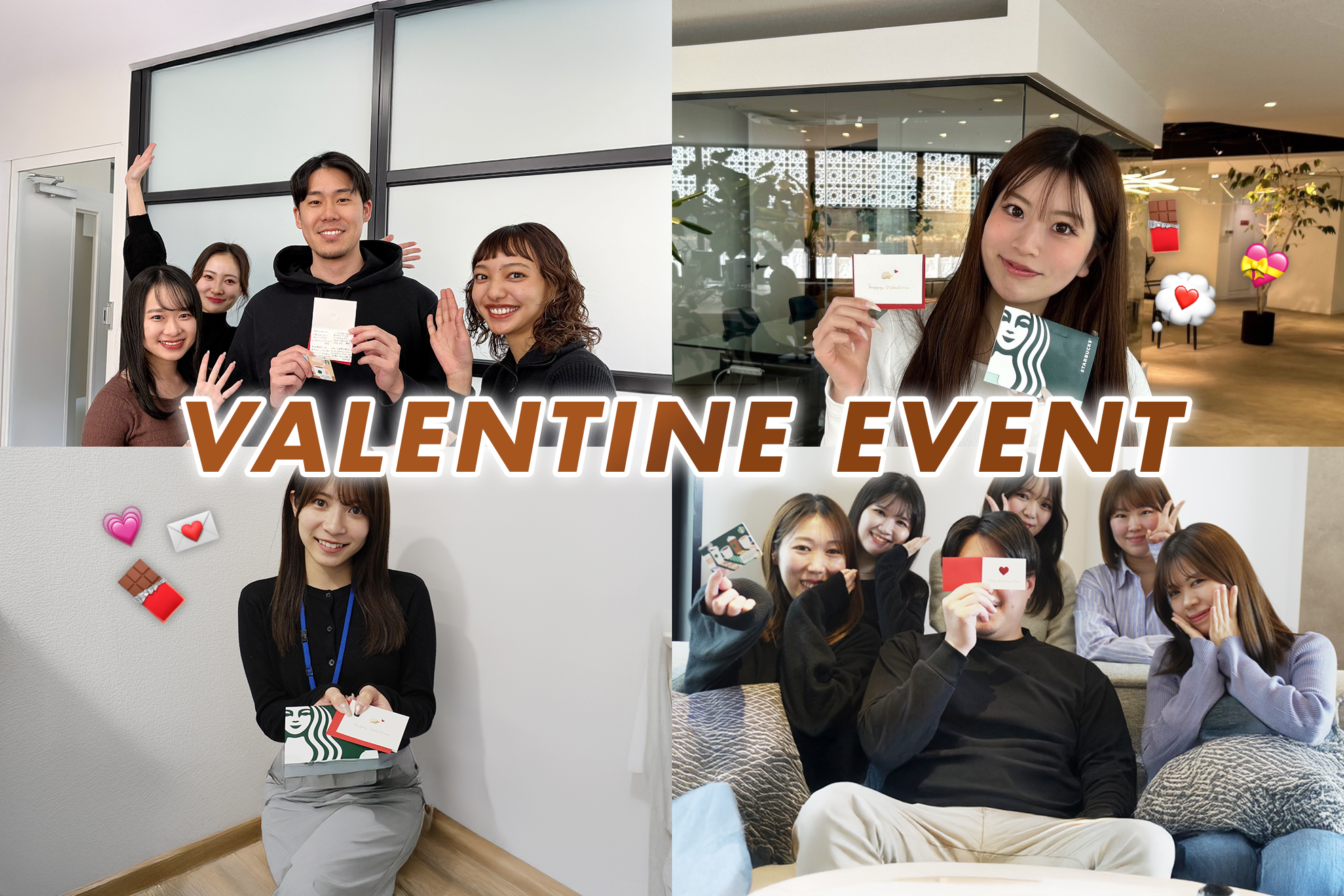 アクシスのバレンタインイベントは？💌普段伝えられない感謝を伝えるきっかけに‥💭