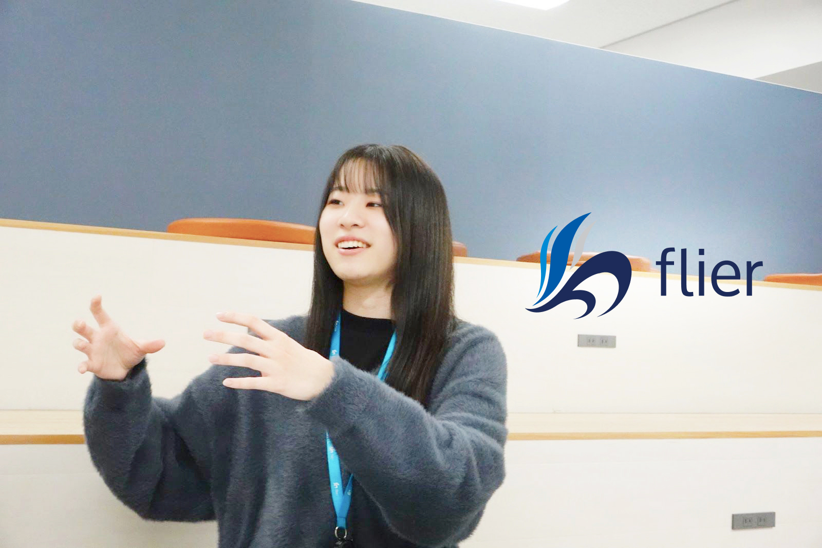 入社の決め手は「自分ごとにできる事業」と「先輩たちの話しやすさ」