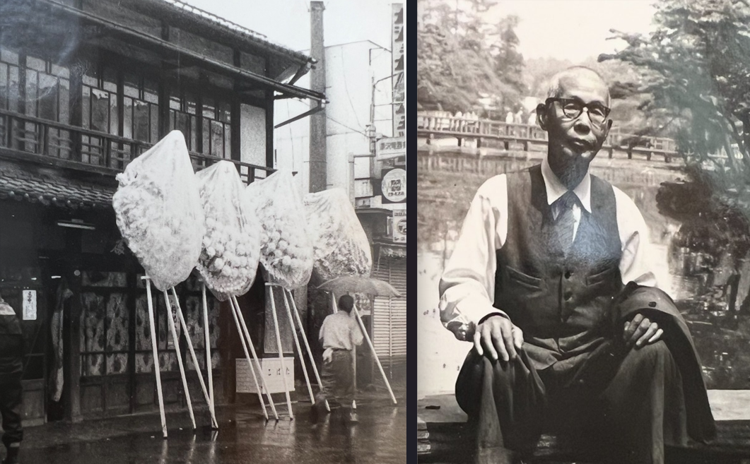 お客様のためになる商売 ～200年続く想い～