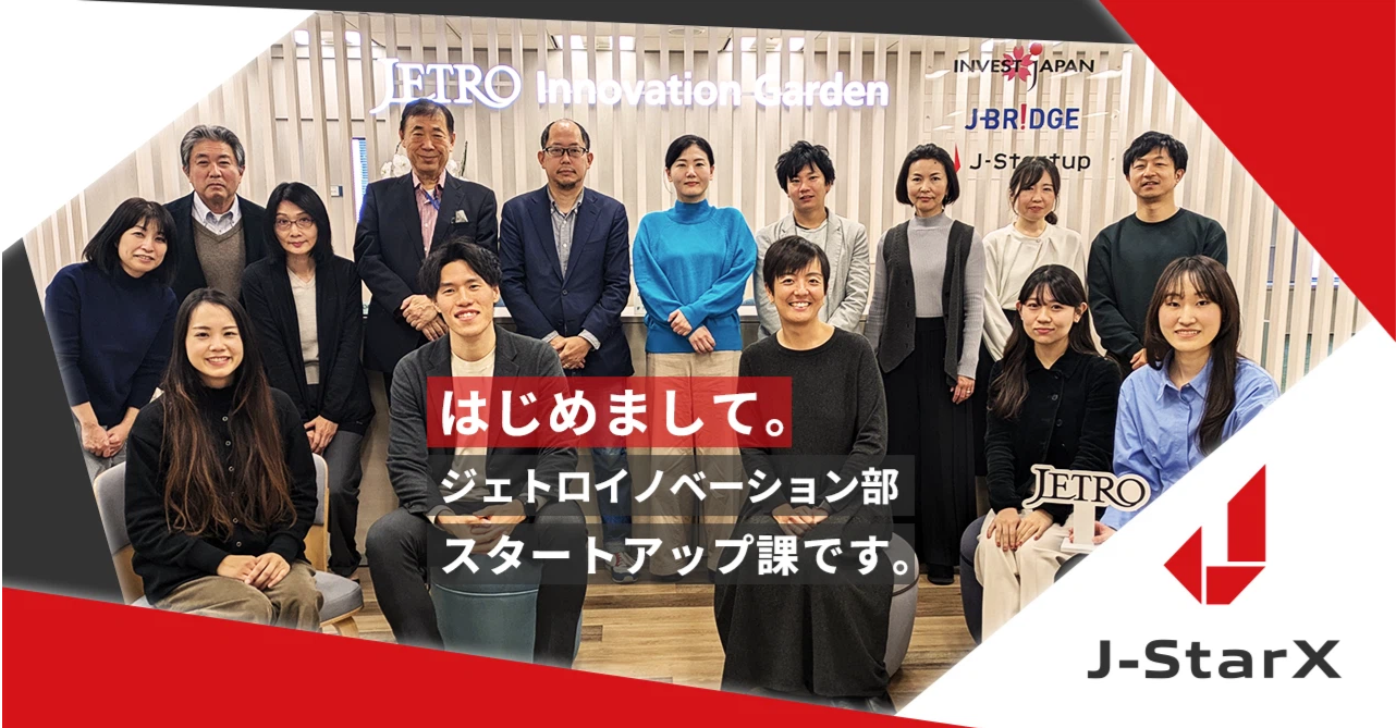 ジェトロ、note始動。
