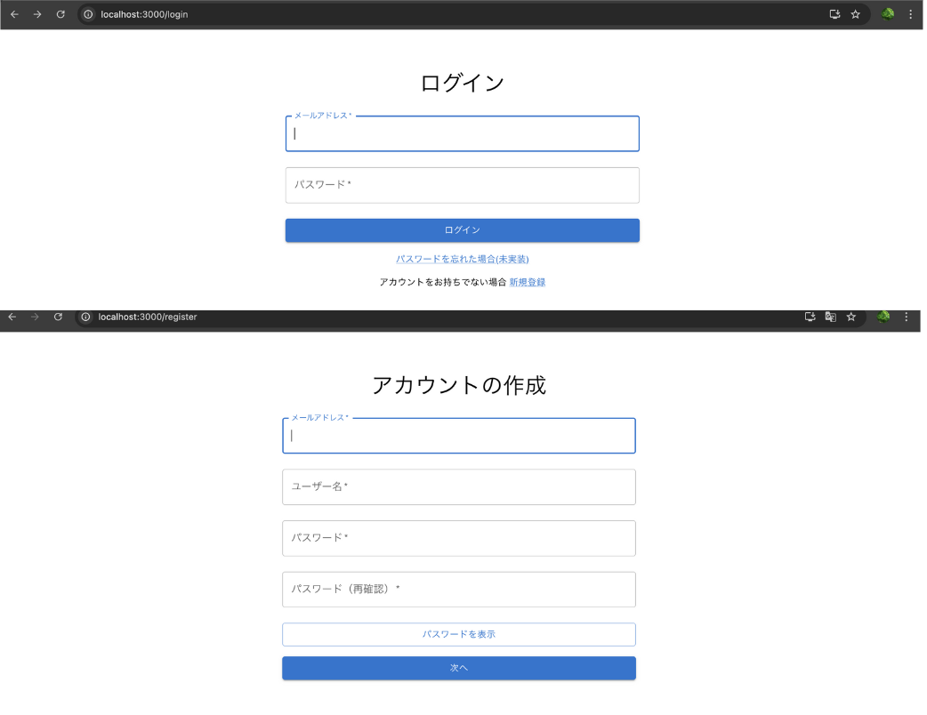 ハッカソン参加を通じた学びと成長