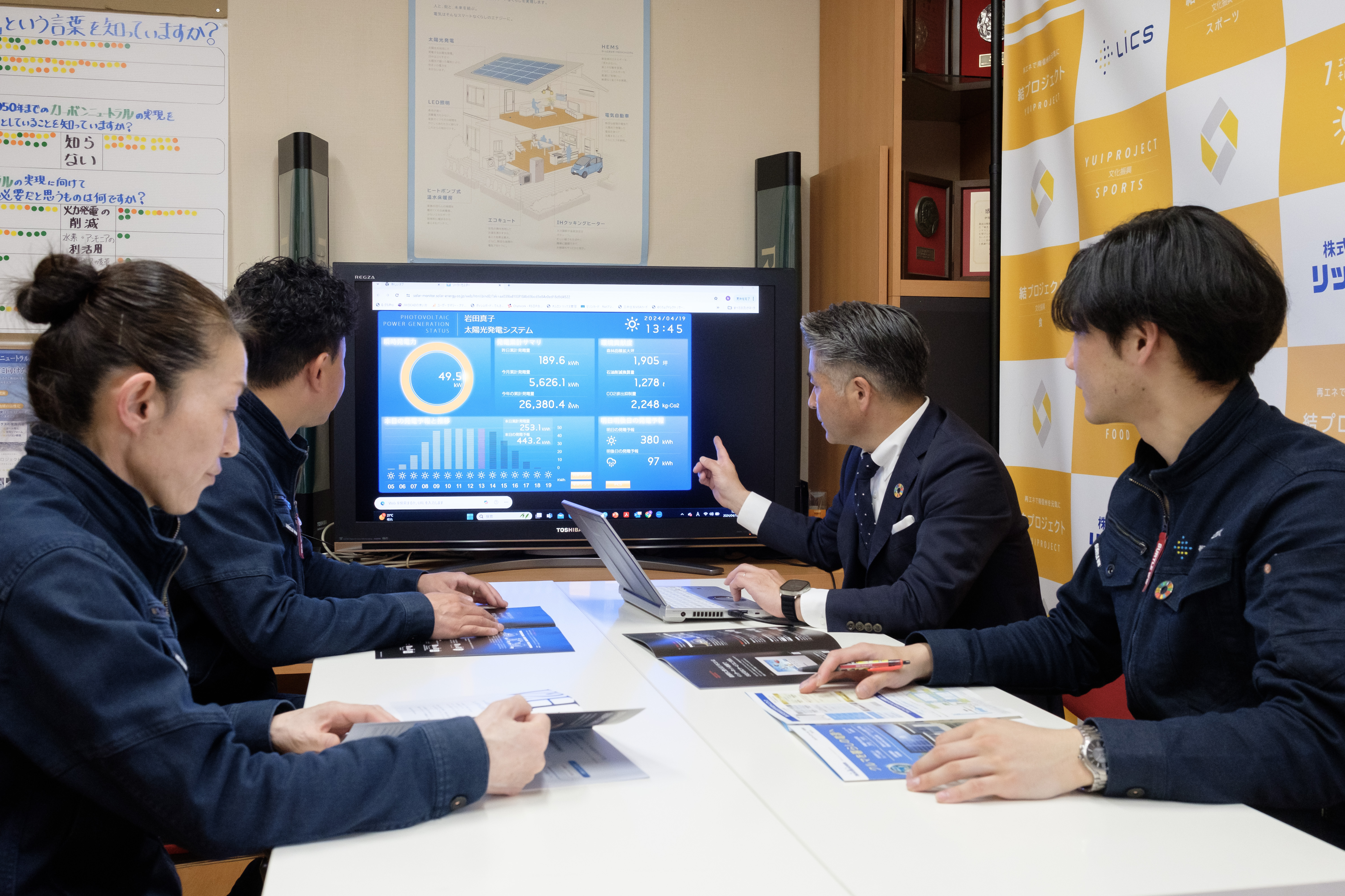 次なるステージに向けて、全員でMVVを再構築する「ビジョンサミット」を実施します。