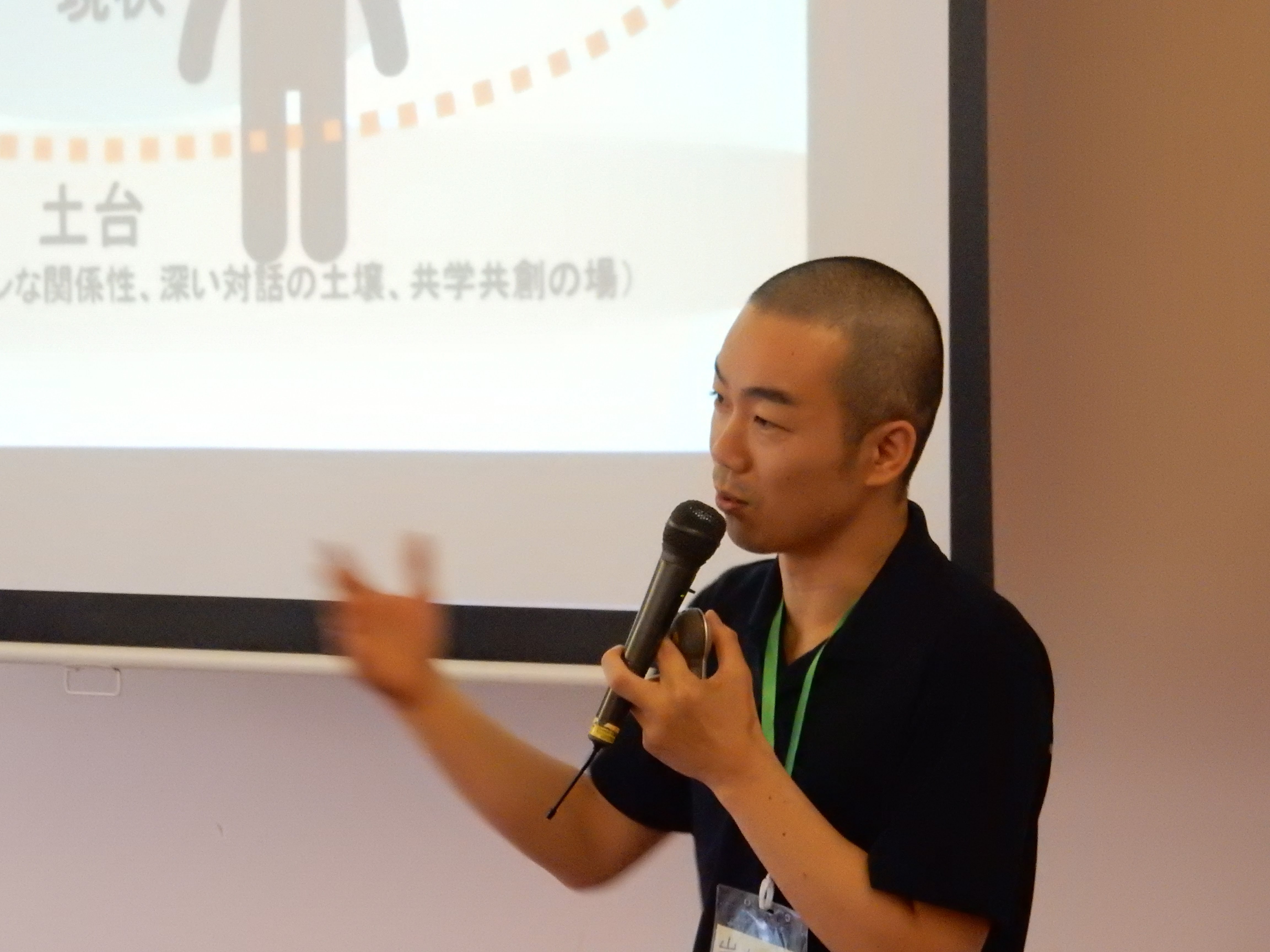 「地球の仕事大学」教育魅力化フォーラムに共同代表岩本悠が登壇します
