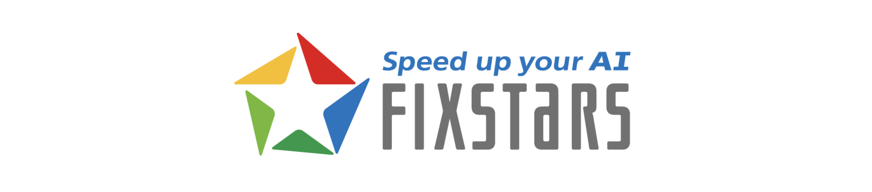 フィックスターズ、新スローガン「Speed up your AI」を発表