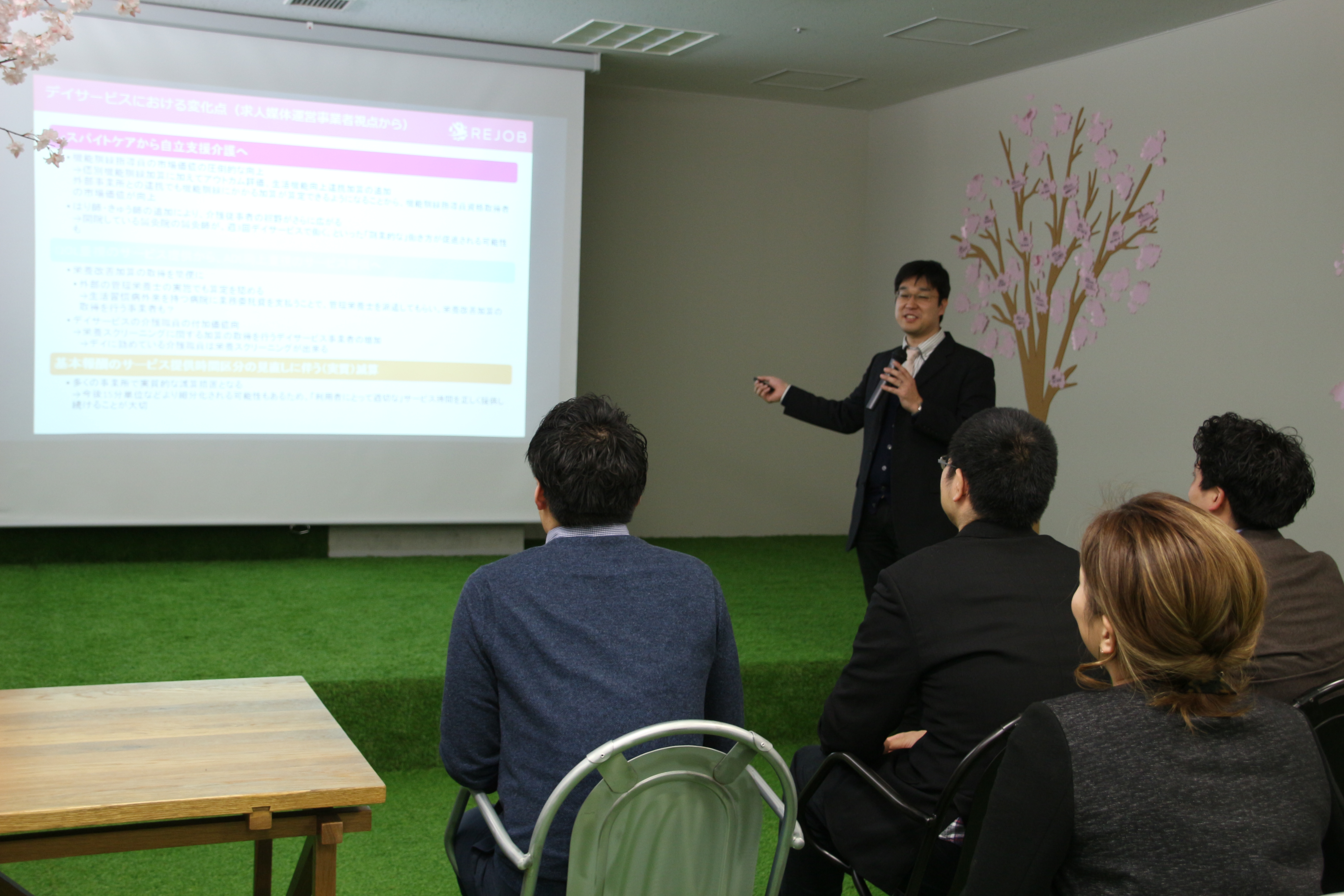 リジョブが介護事業所向けに、介護保険法改正セミナーを開催してみた！