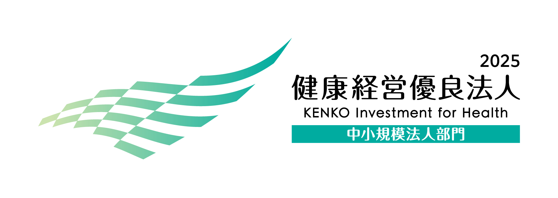 【鈴木商店】3年連続で健康経営優良法人に認定されました！！