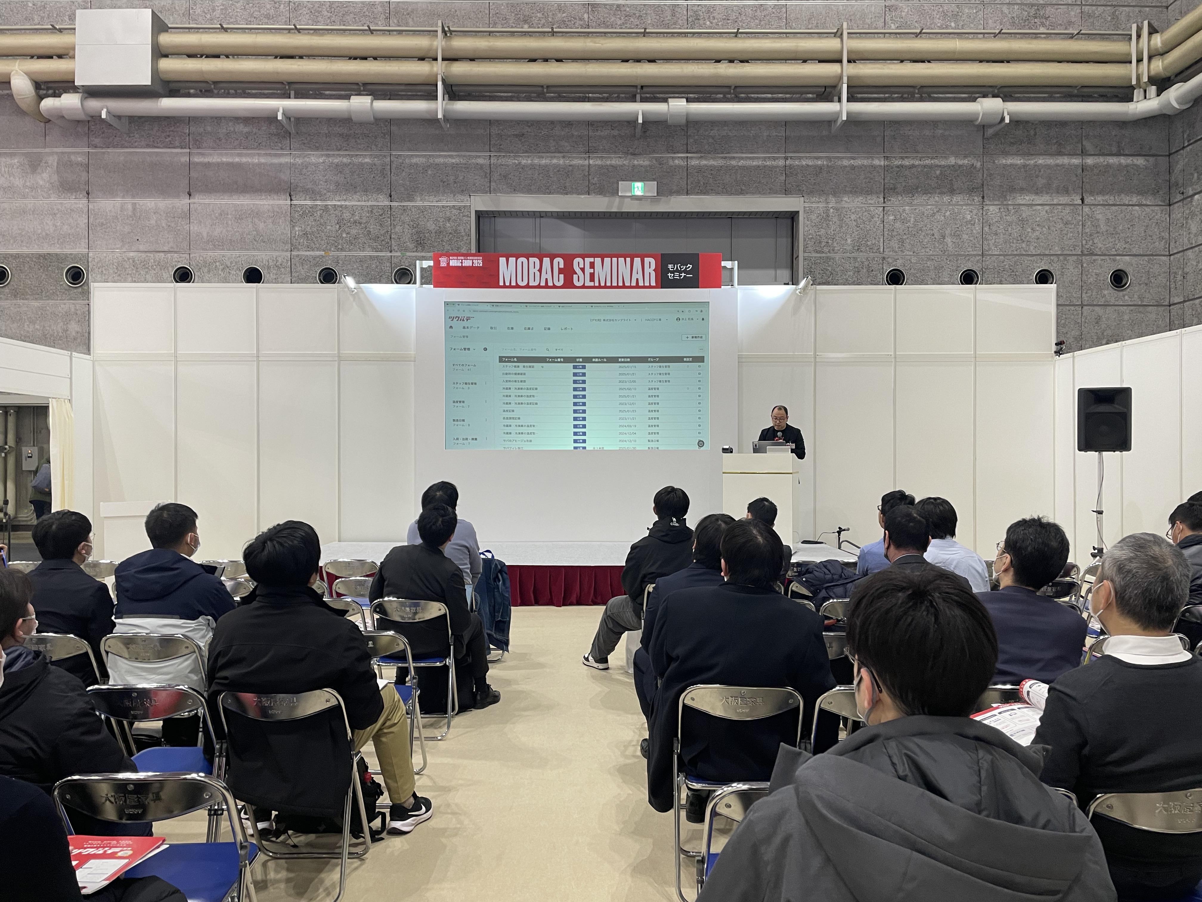 【展示会レポート】2025モバックショウに出展しました！