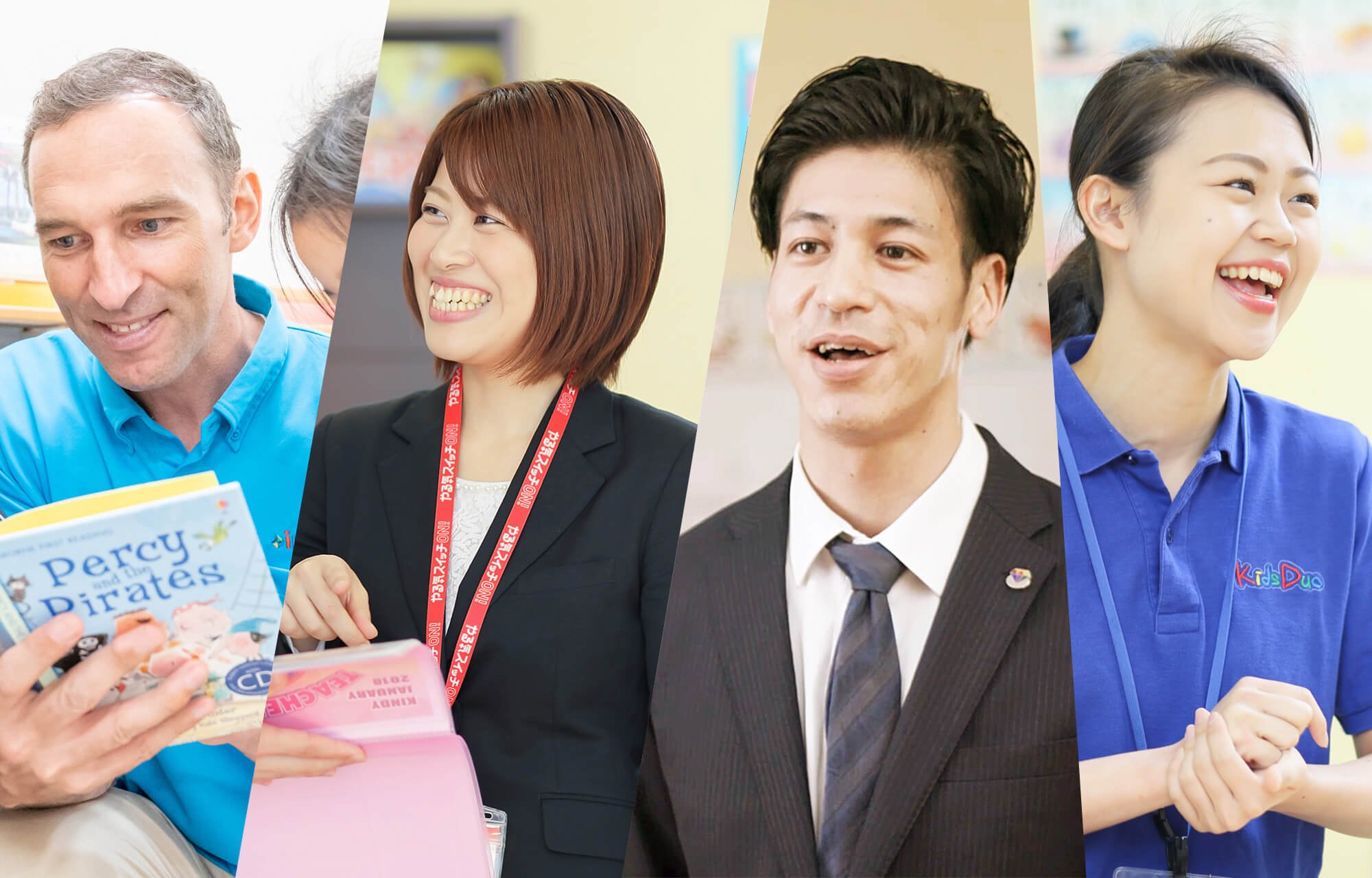 社員の学び・成長をサポートする！やる気スイッチみらいカレッジ～『やる気理論』を活かした人材育成～