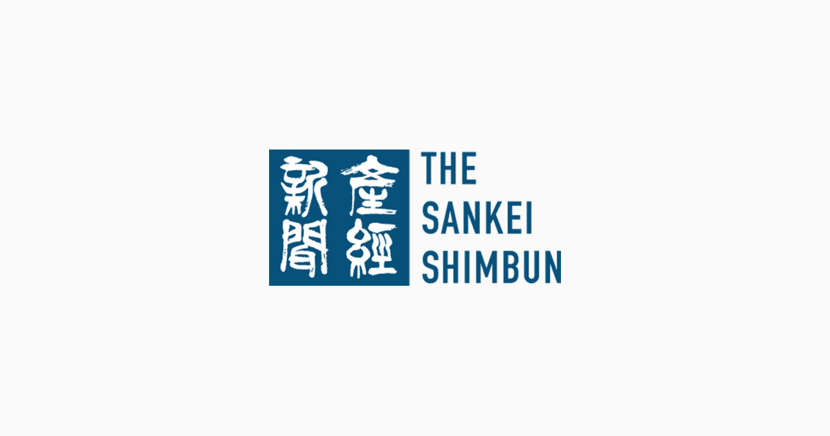 【メディア掲載】産経ニュースに当社のサービスが紹介されました