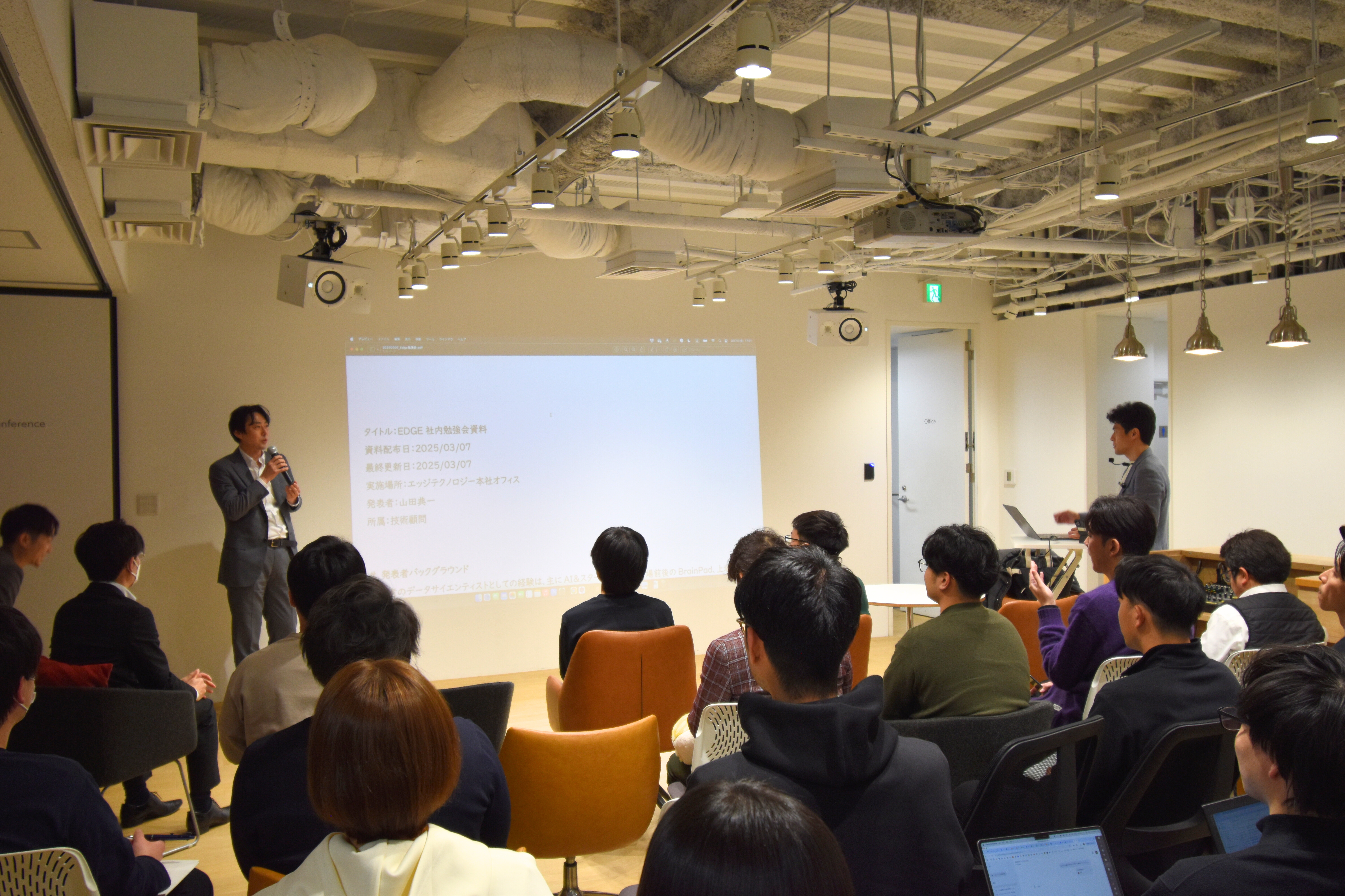 技術顧問 山田典一氏による社内勉強会#1を開催