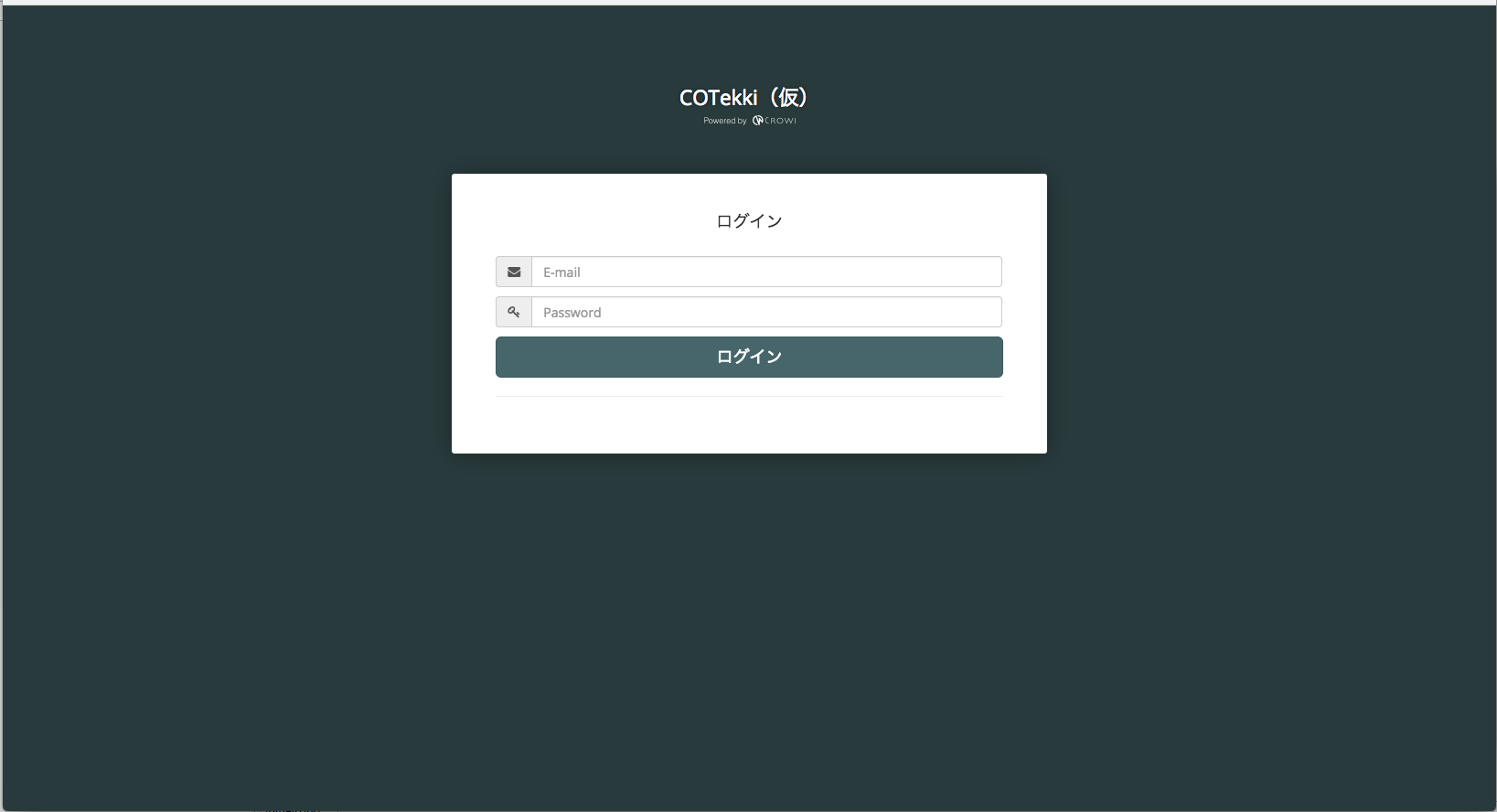 COTekki(仮)はじめました
