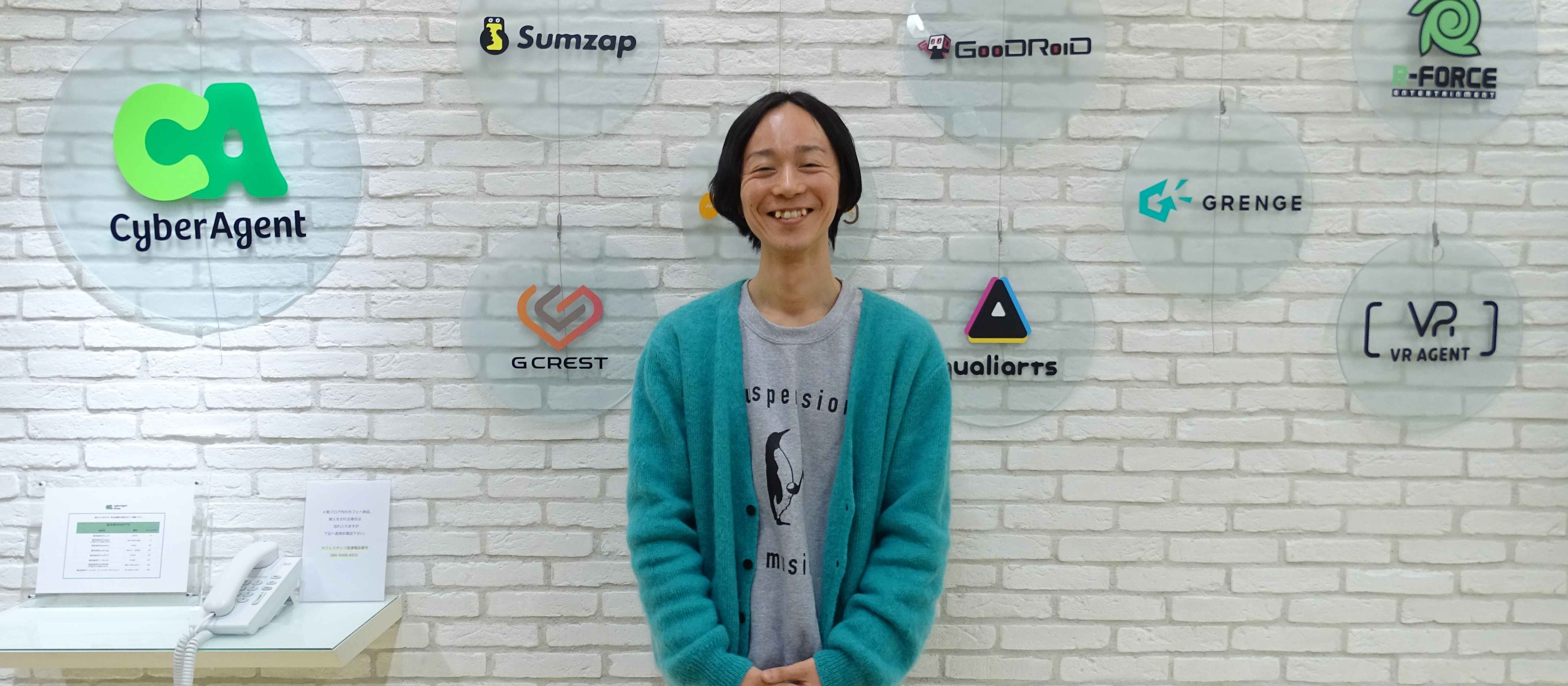 「雑誌編集者からゲームシナリオディレクターへ転身！？」 ～異業種へチャレンジした理由とは。～