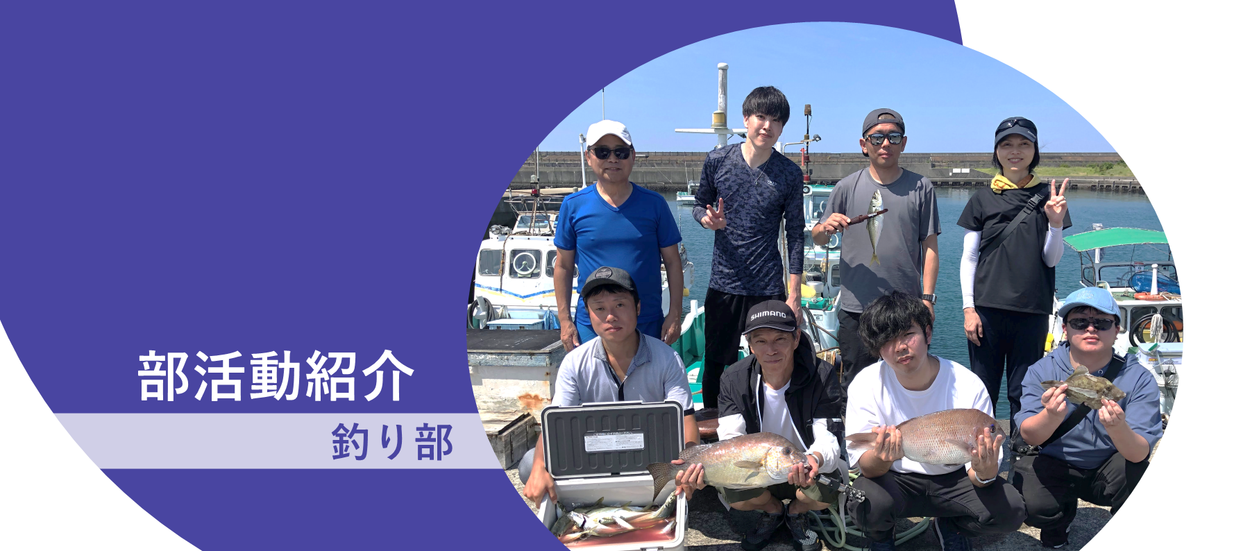【福利厚生】会社公認 クラブ活動ご紹介