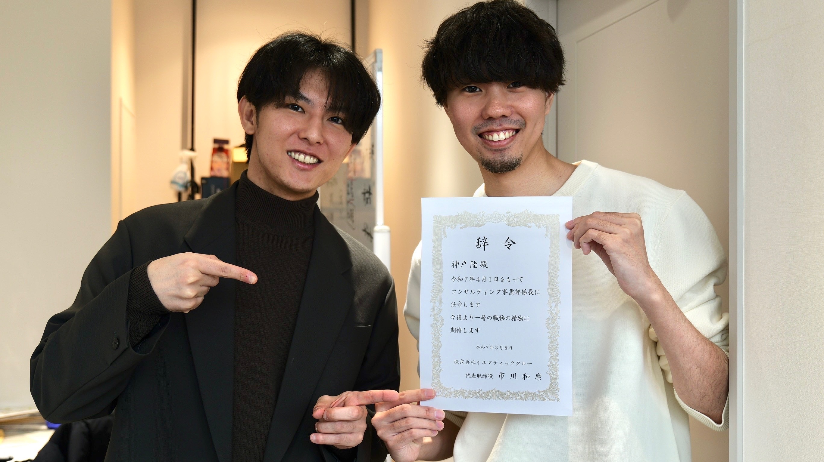 【社員紹介】会社を支える代表の右腕が語る。「努力は結果で返ってくる」