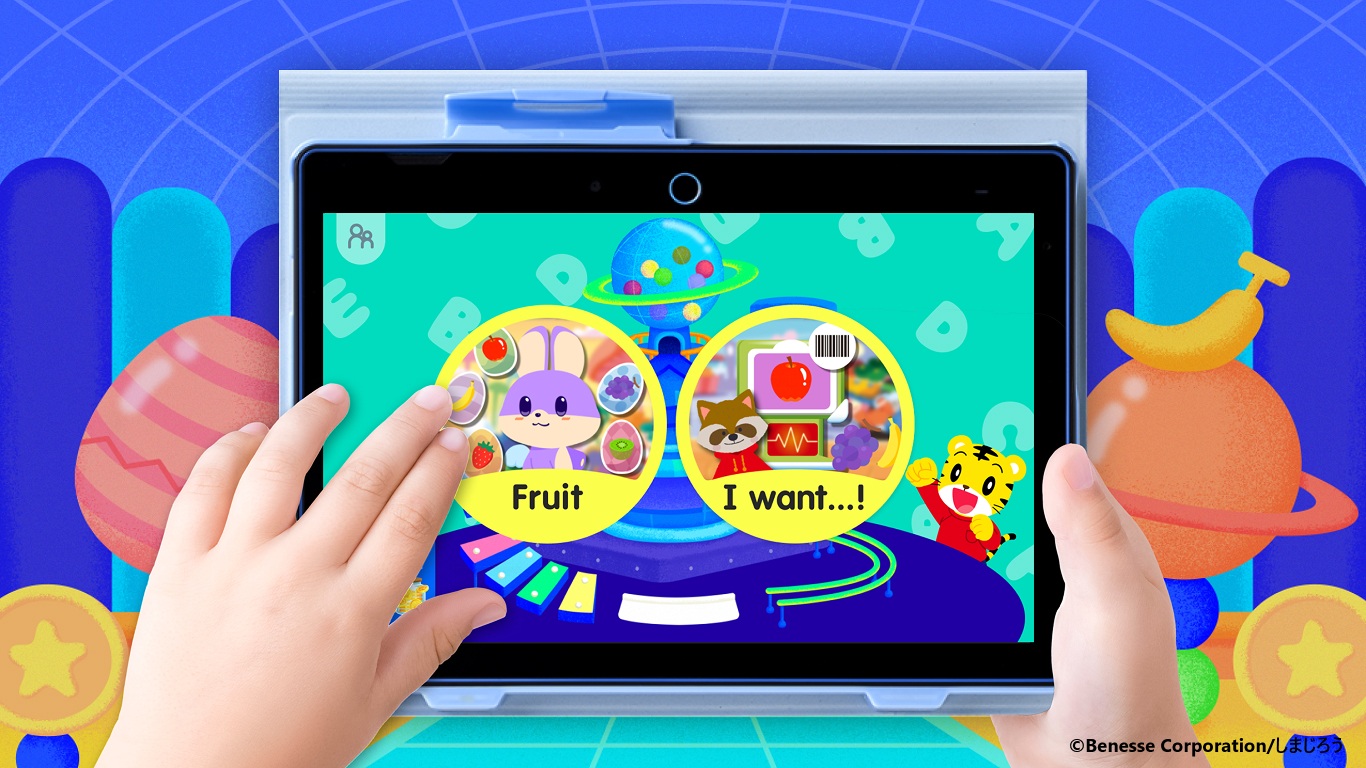 こどもちゃれんじ「デジタルEnglishプラス」の開発実績を公開