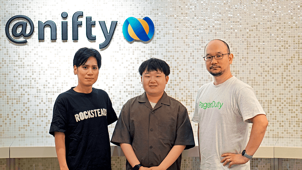 【インタビュー】ニフティのSREはどんな人？【SRE後編】