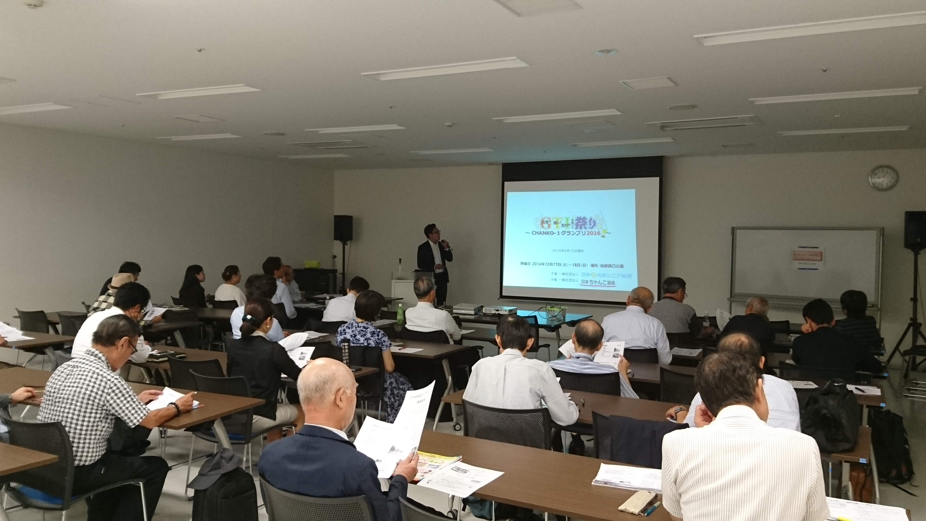 イベントの企画運営『第３回 GTI祭り〜CHANKO-1グランプリ2017〜』