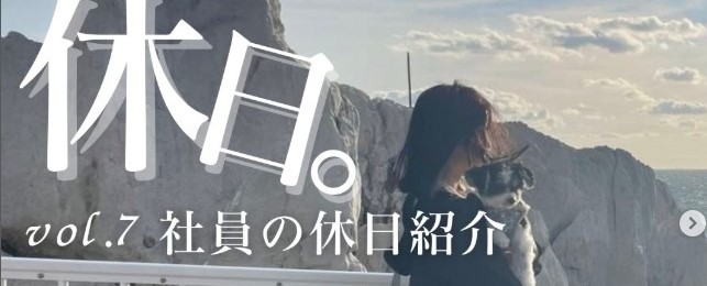 freemova大阪社員の休日紹介⛱✨人材派遣事業部人事
