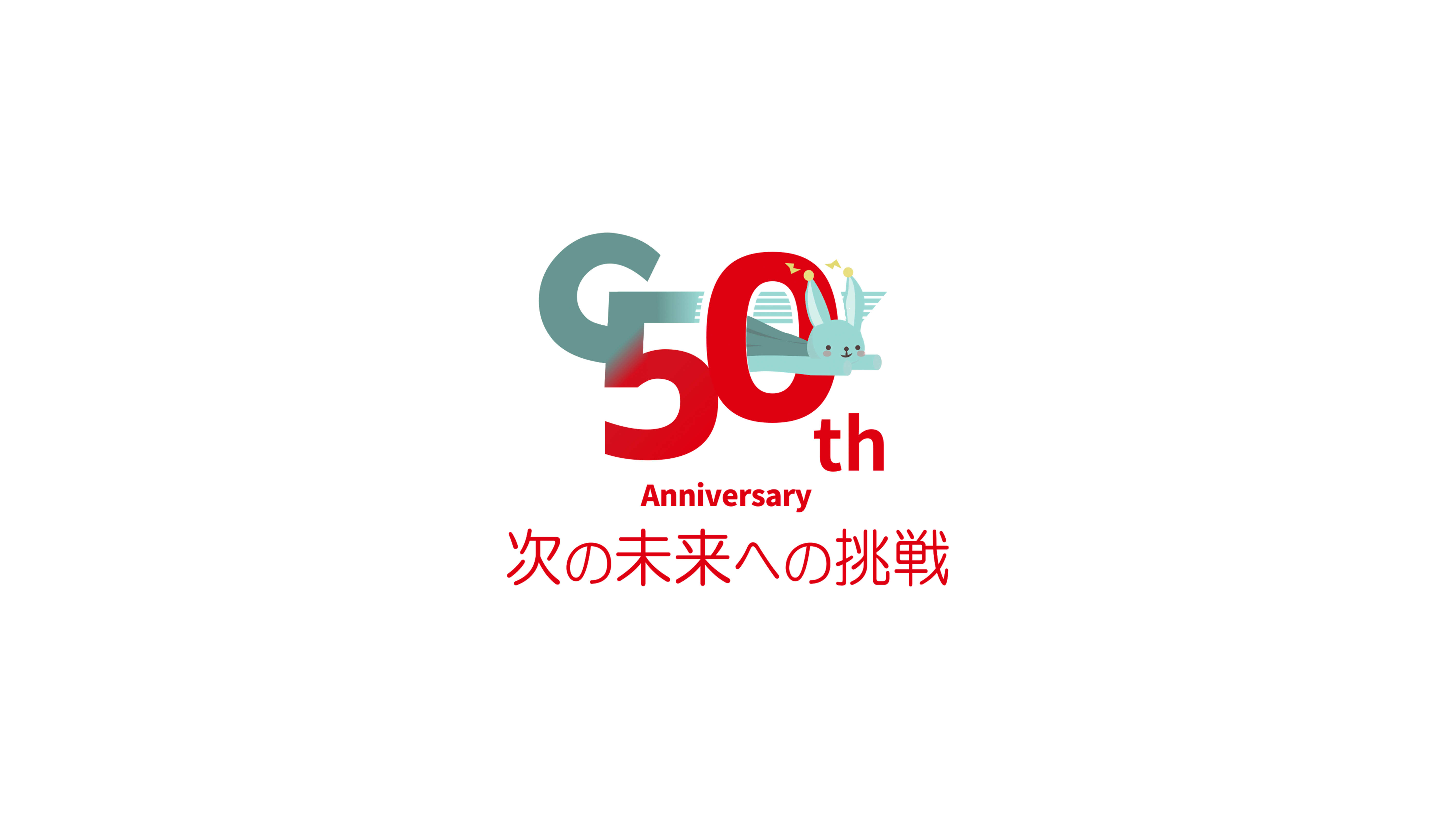 ユーエスエスの仕事と事業