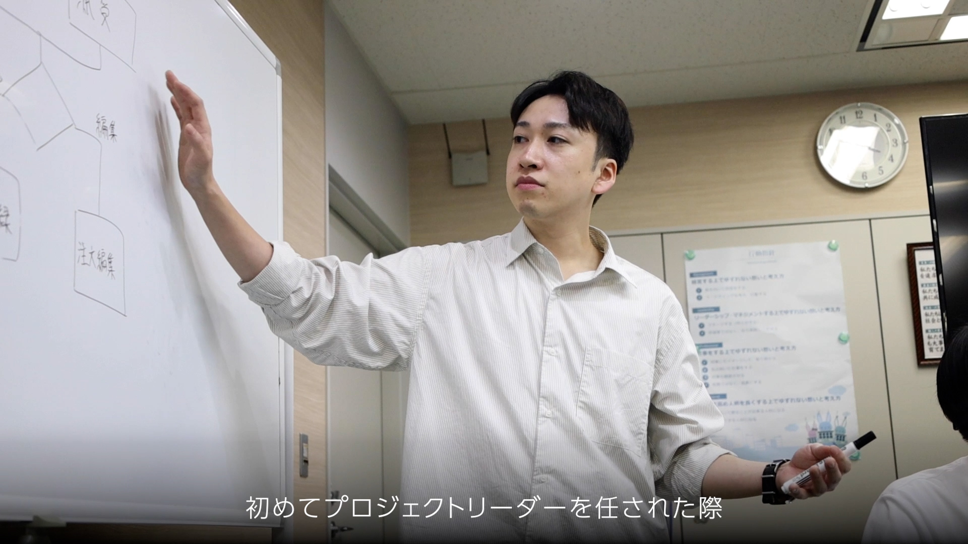 自律型人材が育つユーエスエスの研修制度とは